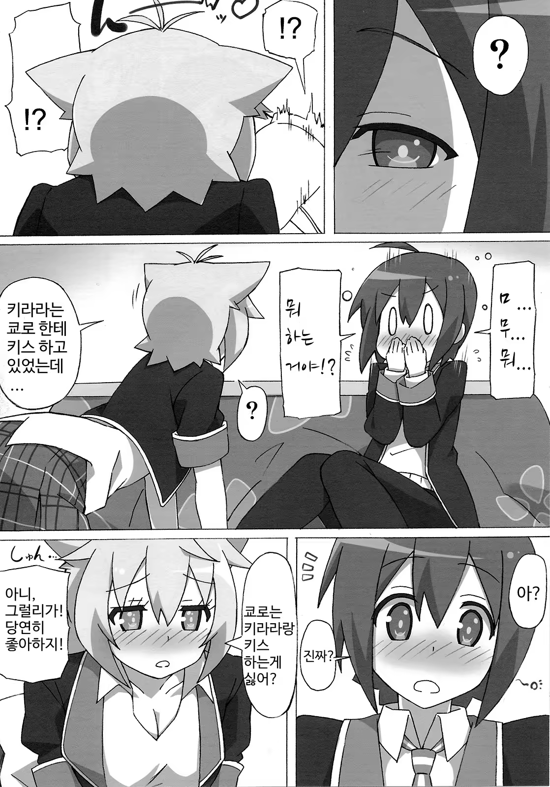 Content 776611 - 5 페이지