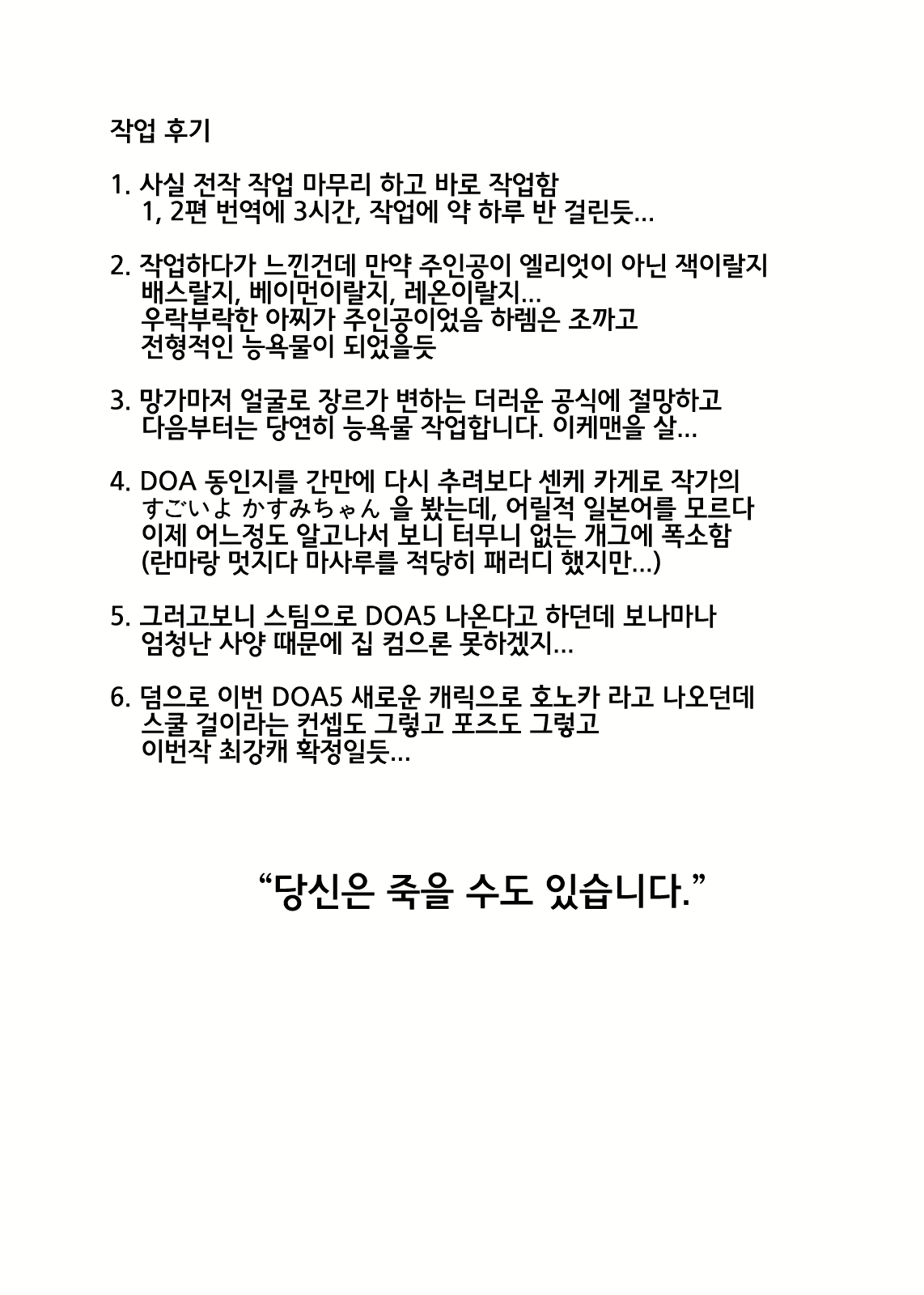 Content 776617 - 2 페이지