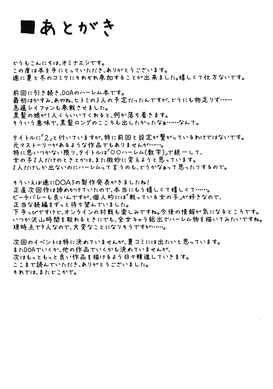 Content 776617 - 25 페이지