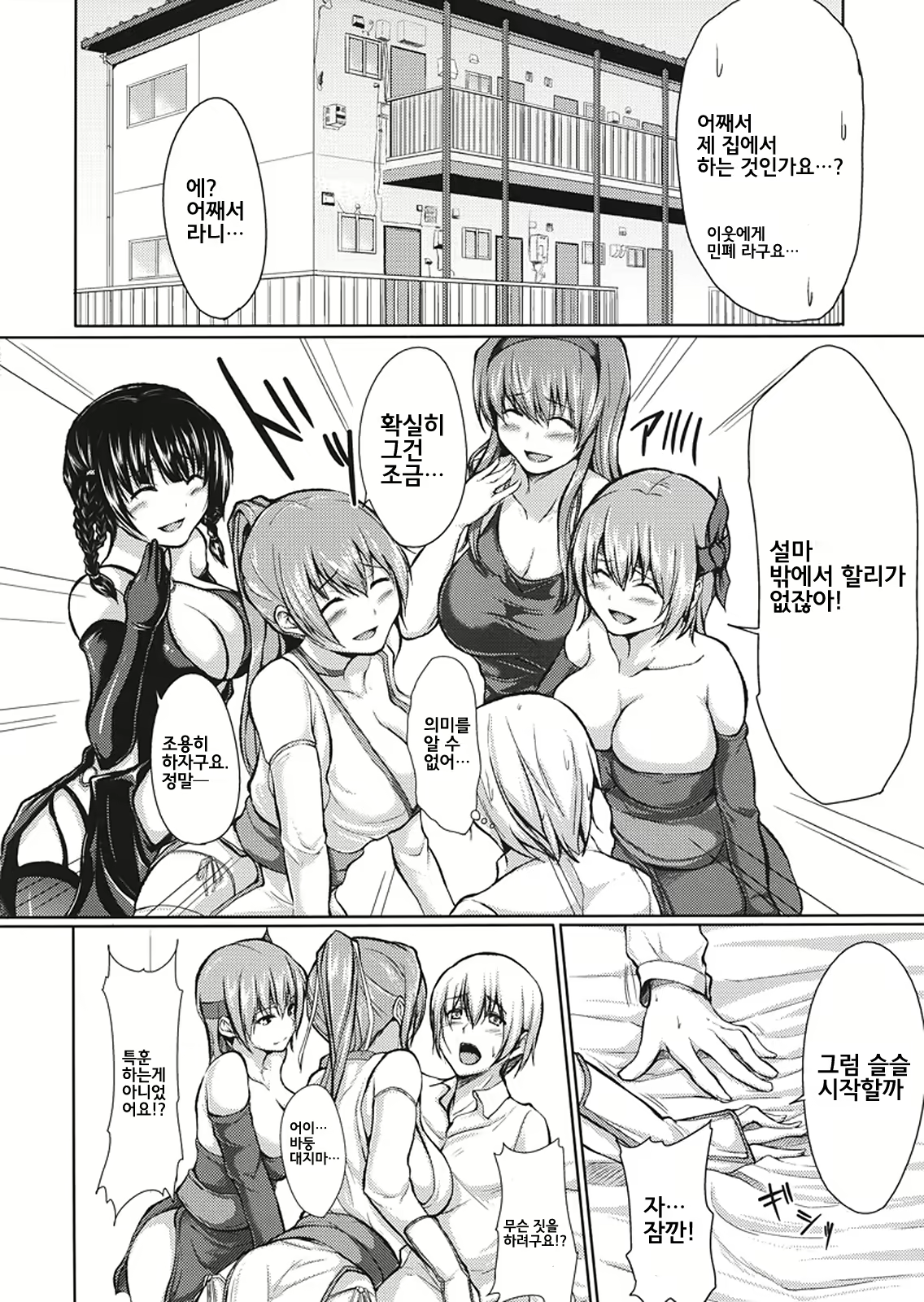 Content 776617 - 4 페이지