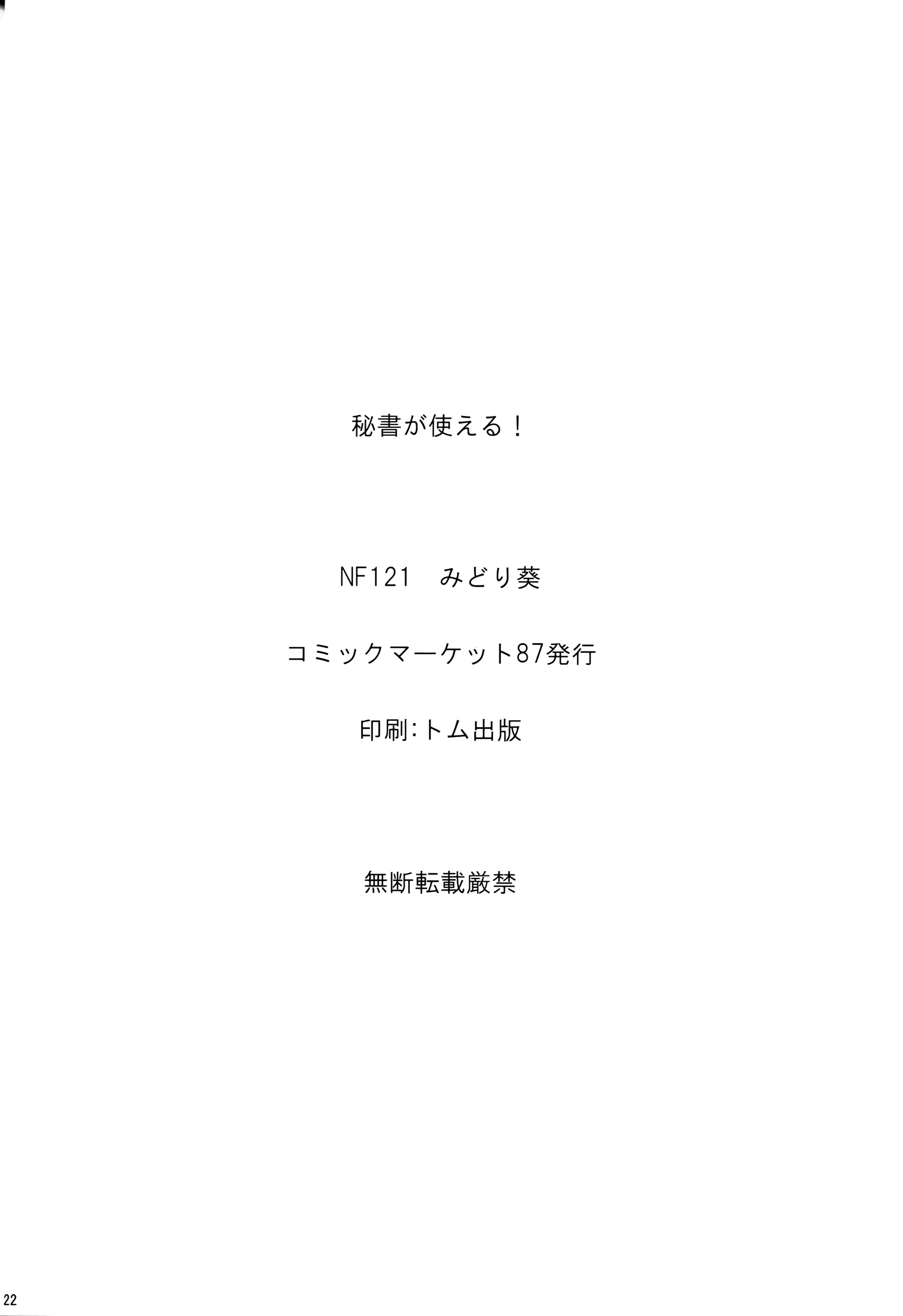 Content 776648 - 21 페이지
