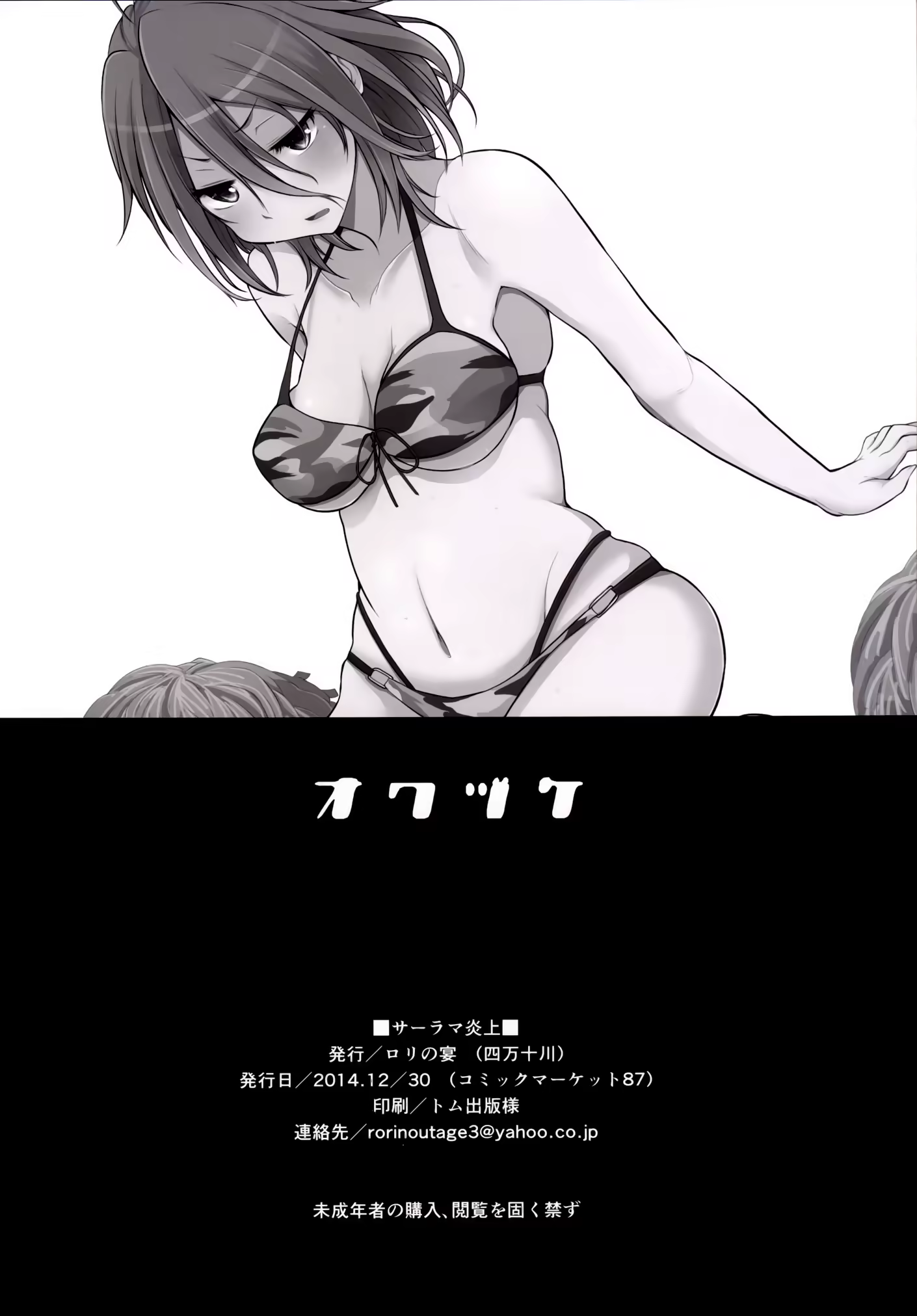 Content 776663 - 17 페이지