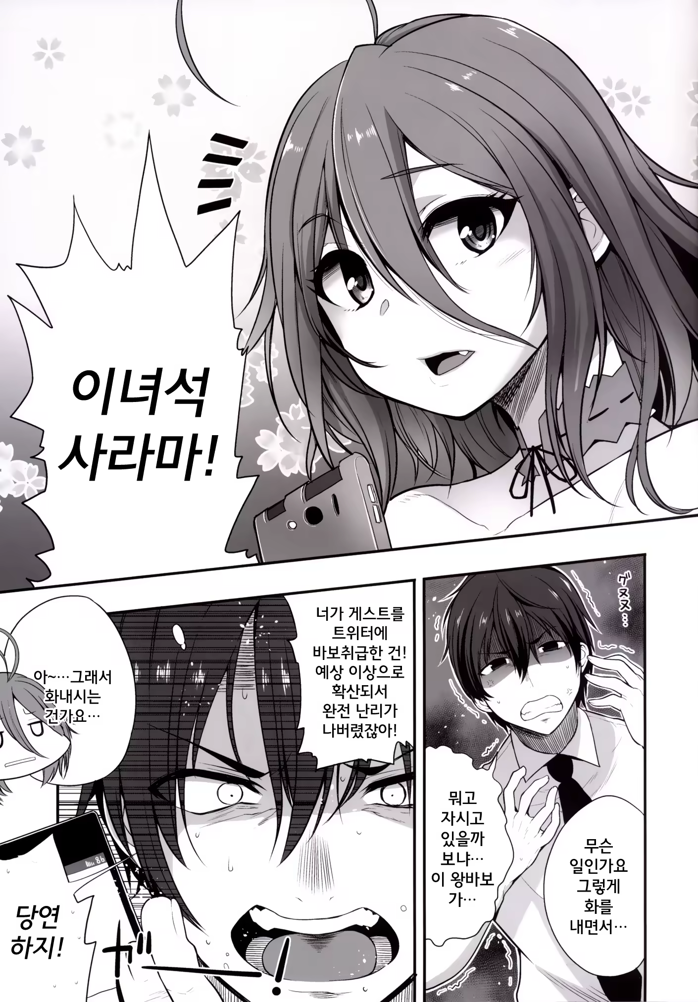 Content 776663 - 4 페이지
