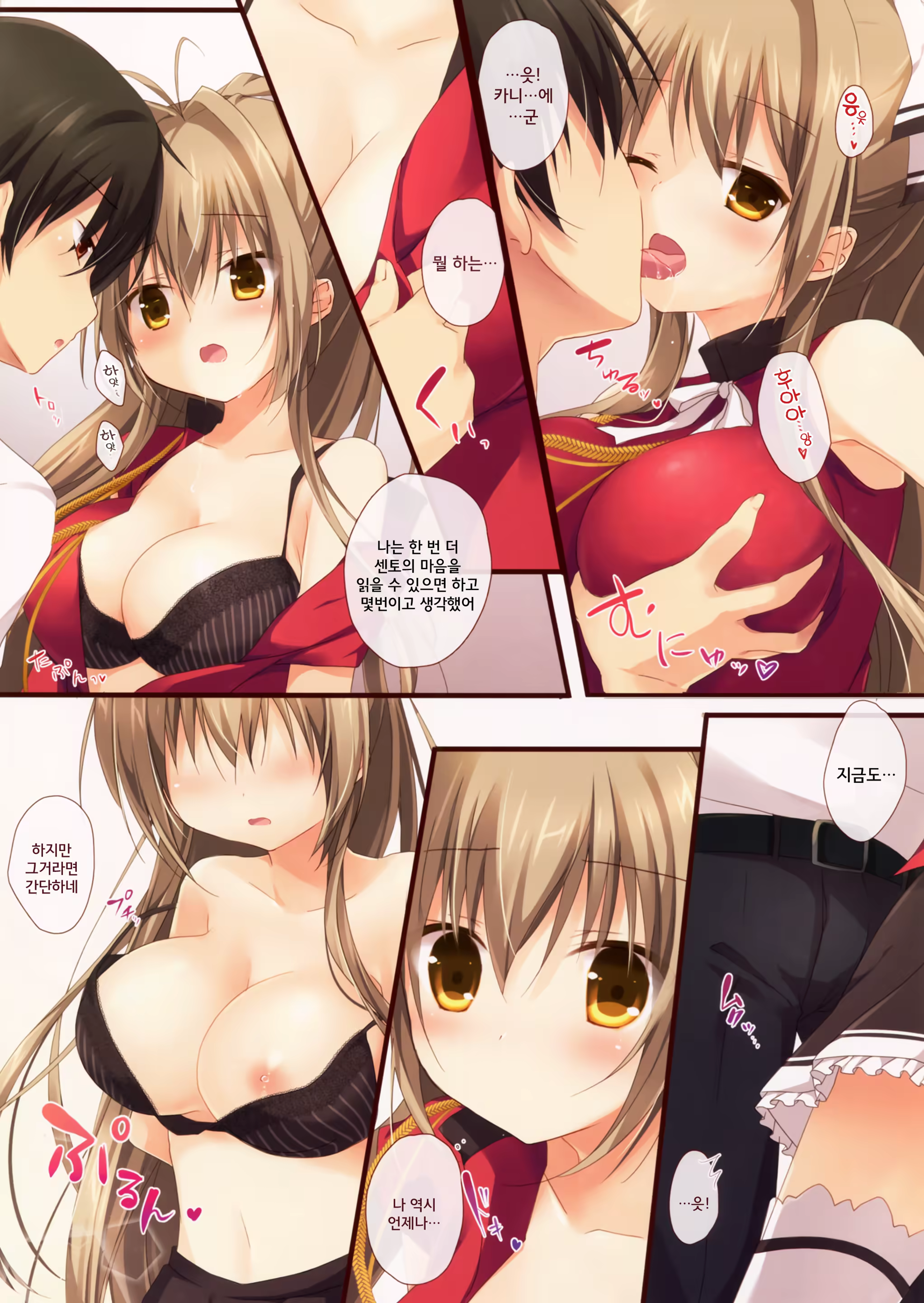 Content 776664 - 6 페이지
