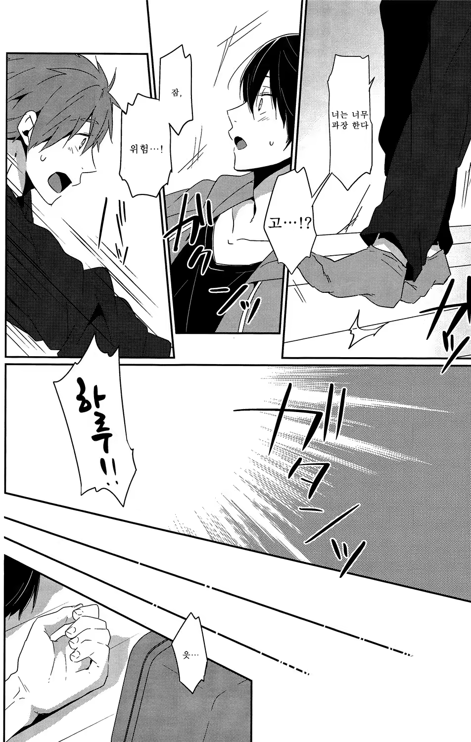 Content 776670 - 11 페이지