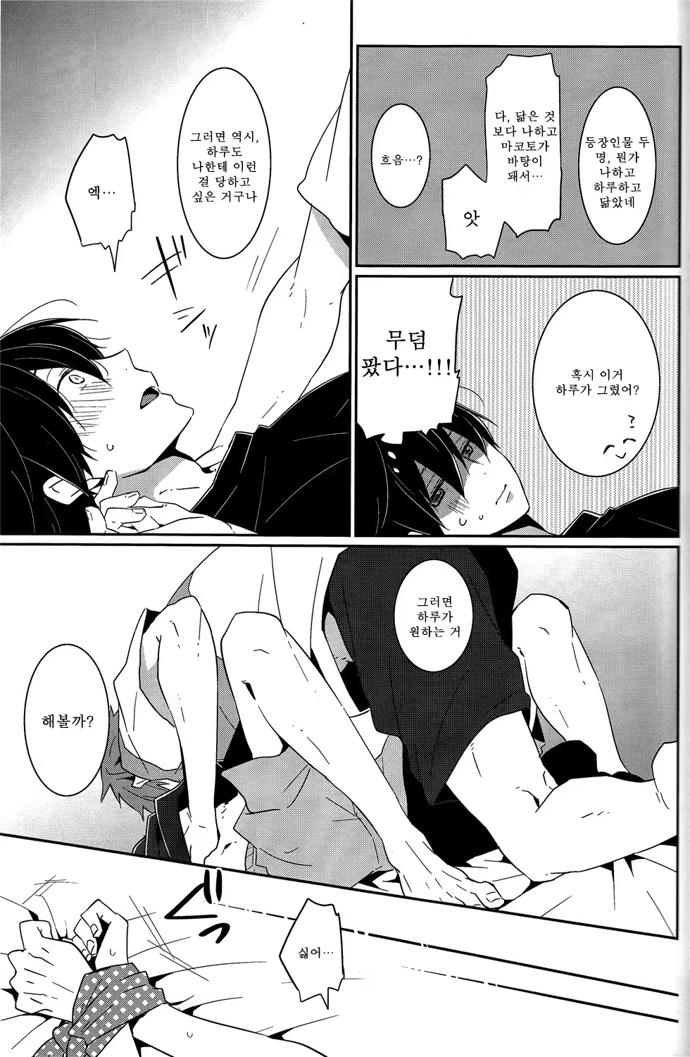 Content 776670 - 18 페이지