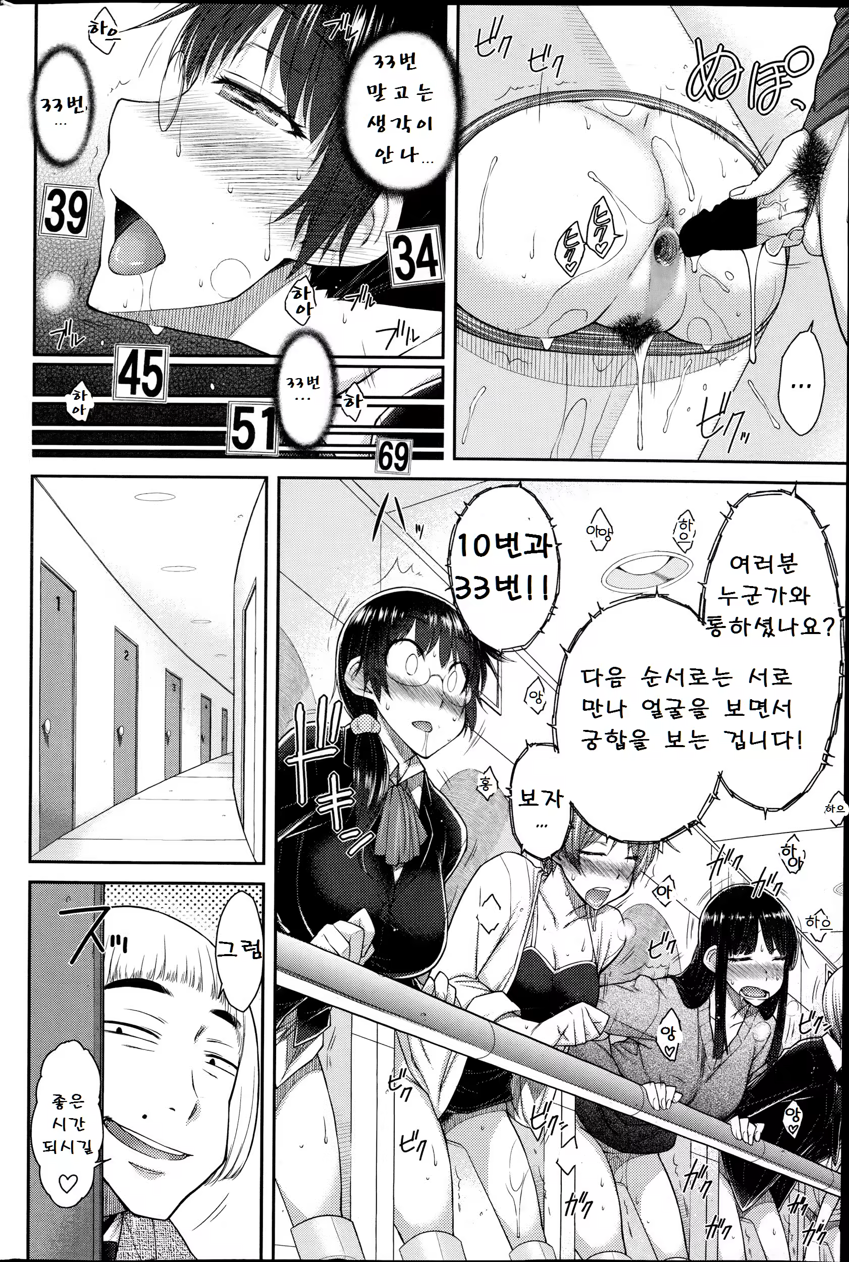 Content 776717 - 11 페이지