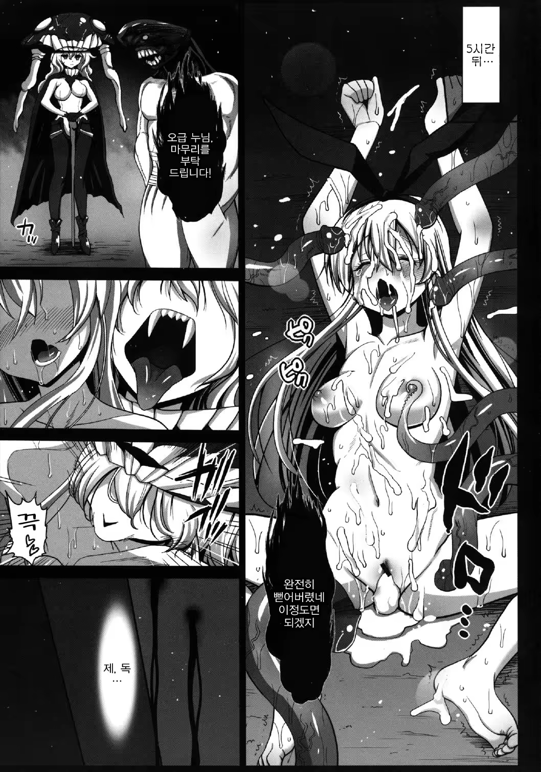 Content 776953 - 16 페이지