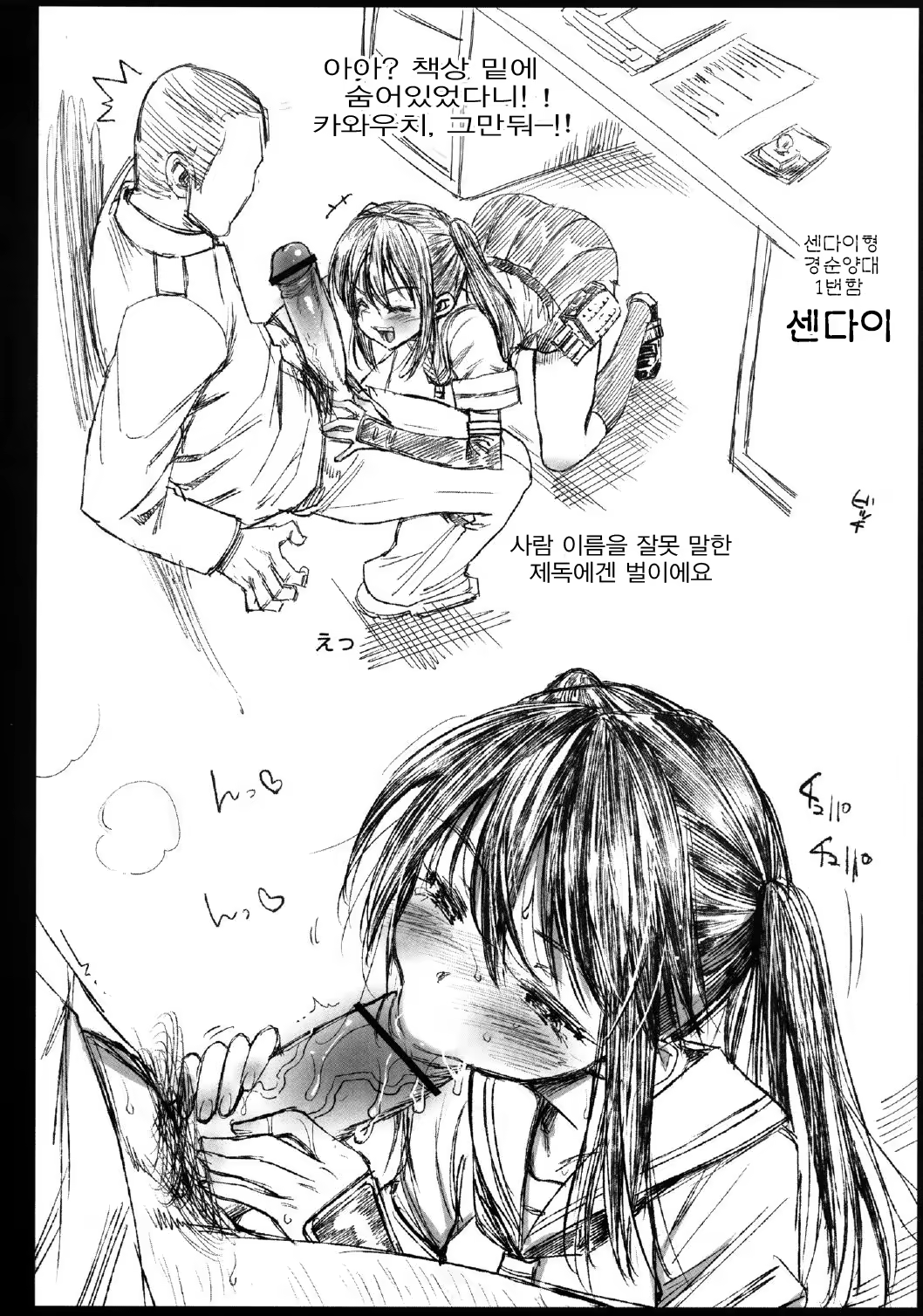 Content 776953 - 19 페이지
