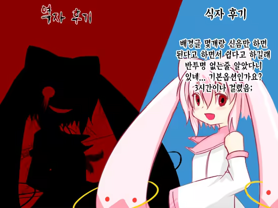 Content 776953 - 28 페이지