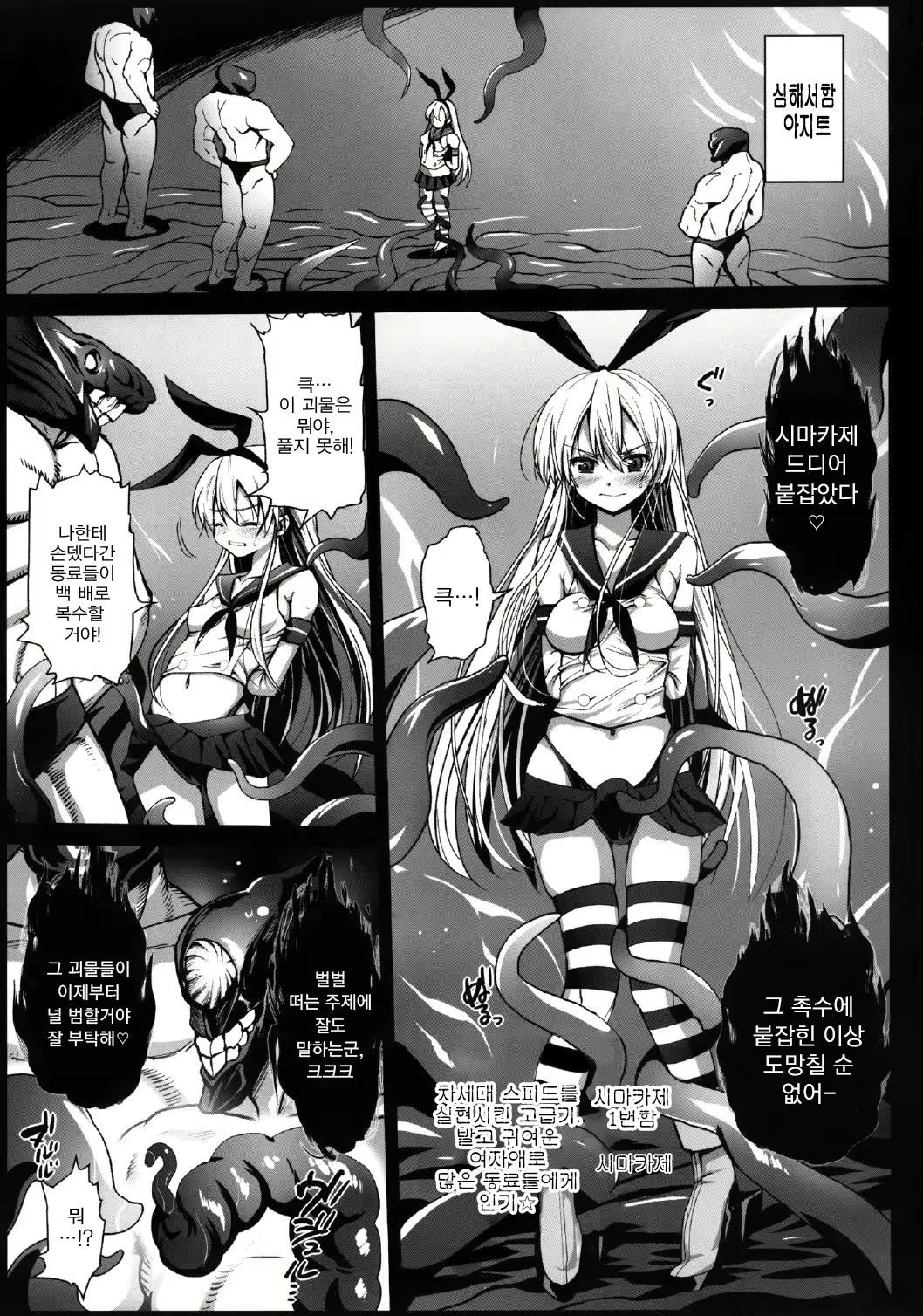 Content 776953 - 3 페이지