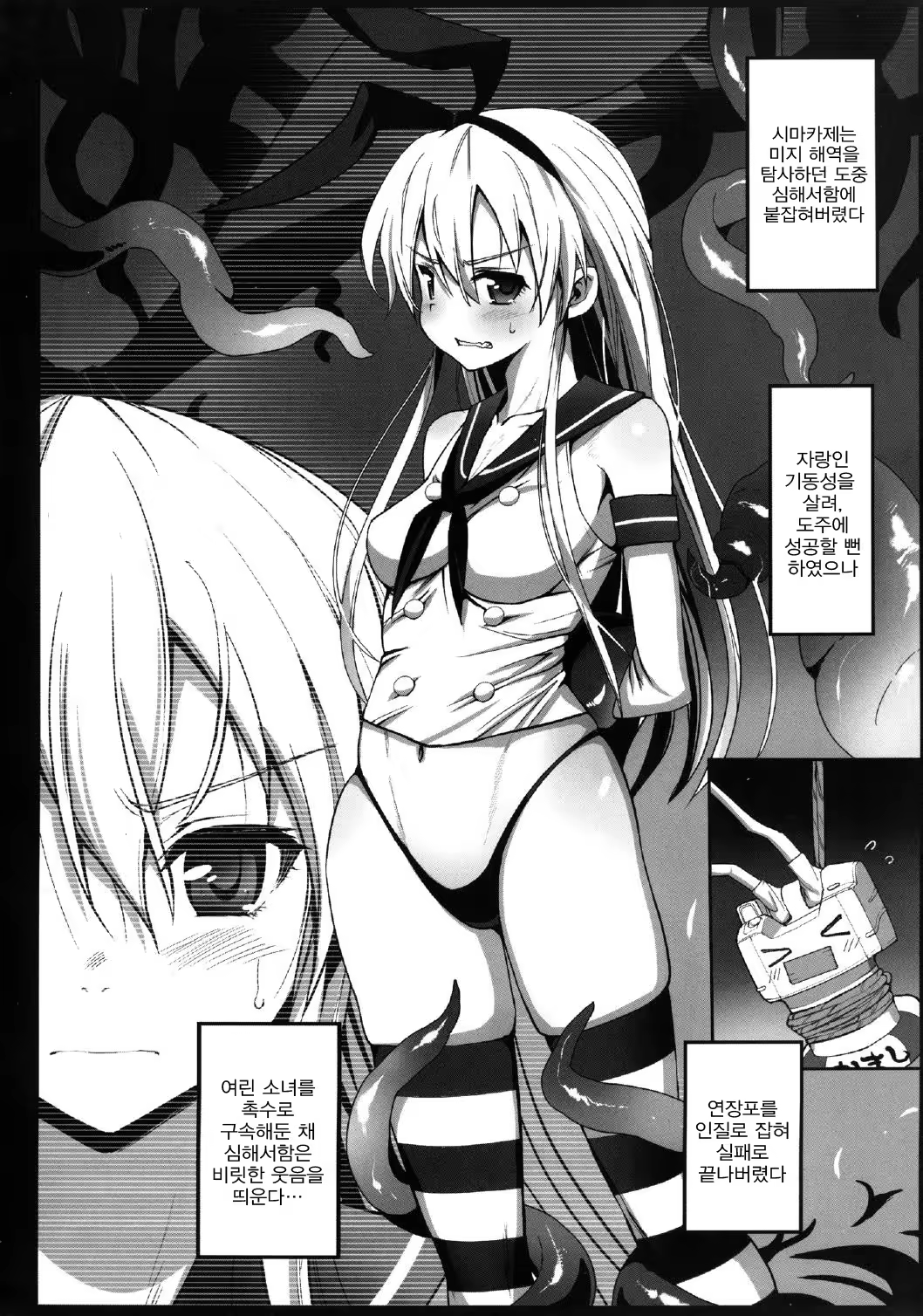 Content 776953 - 4 페이지