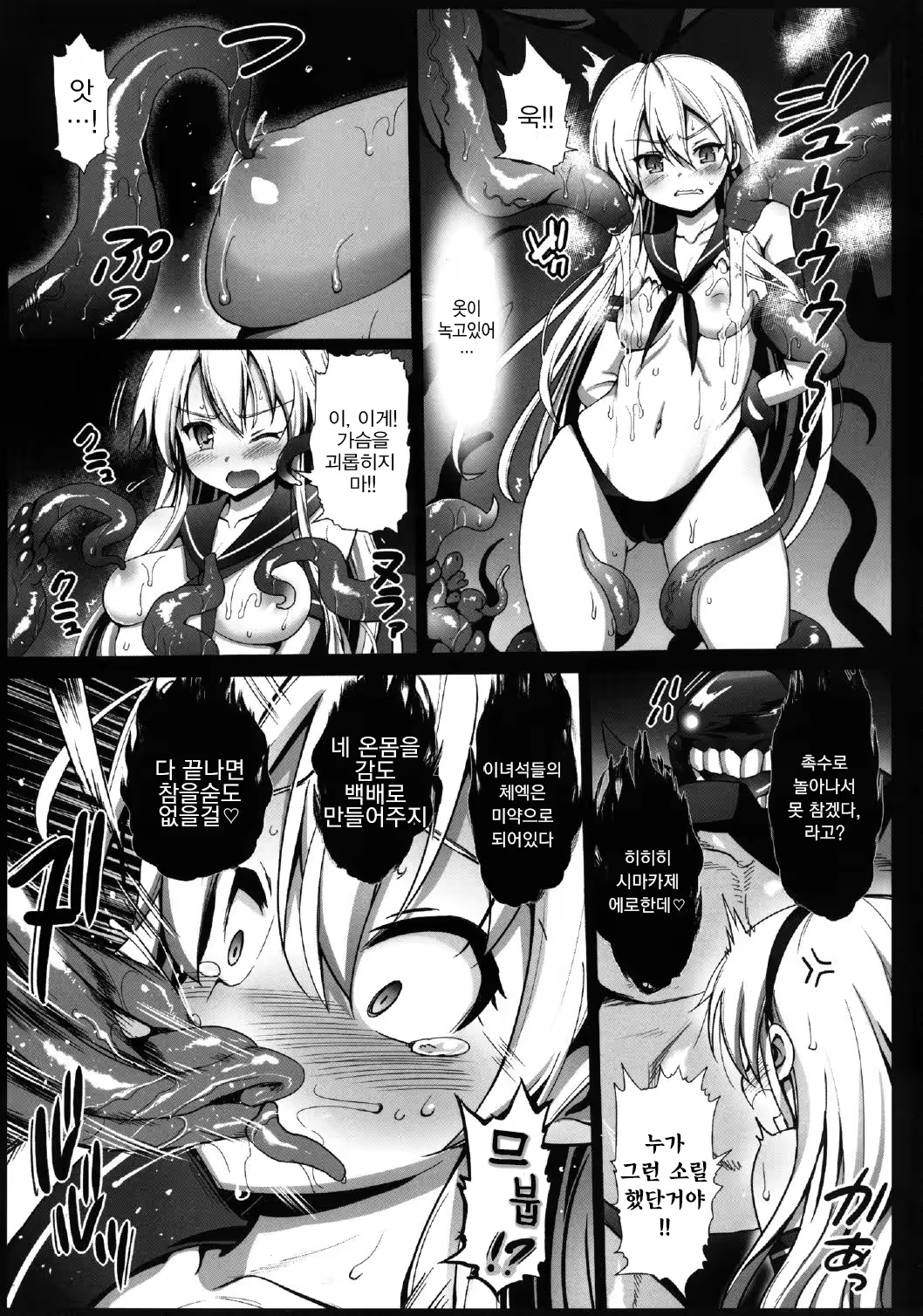 Content 776953 - 5 페이지