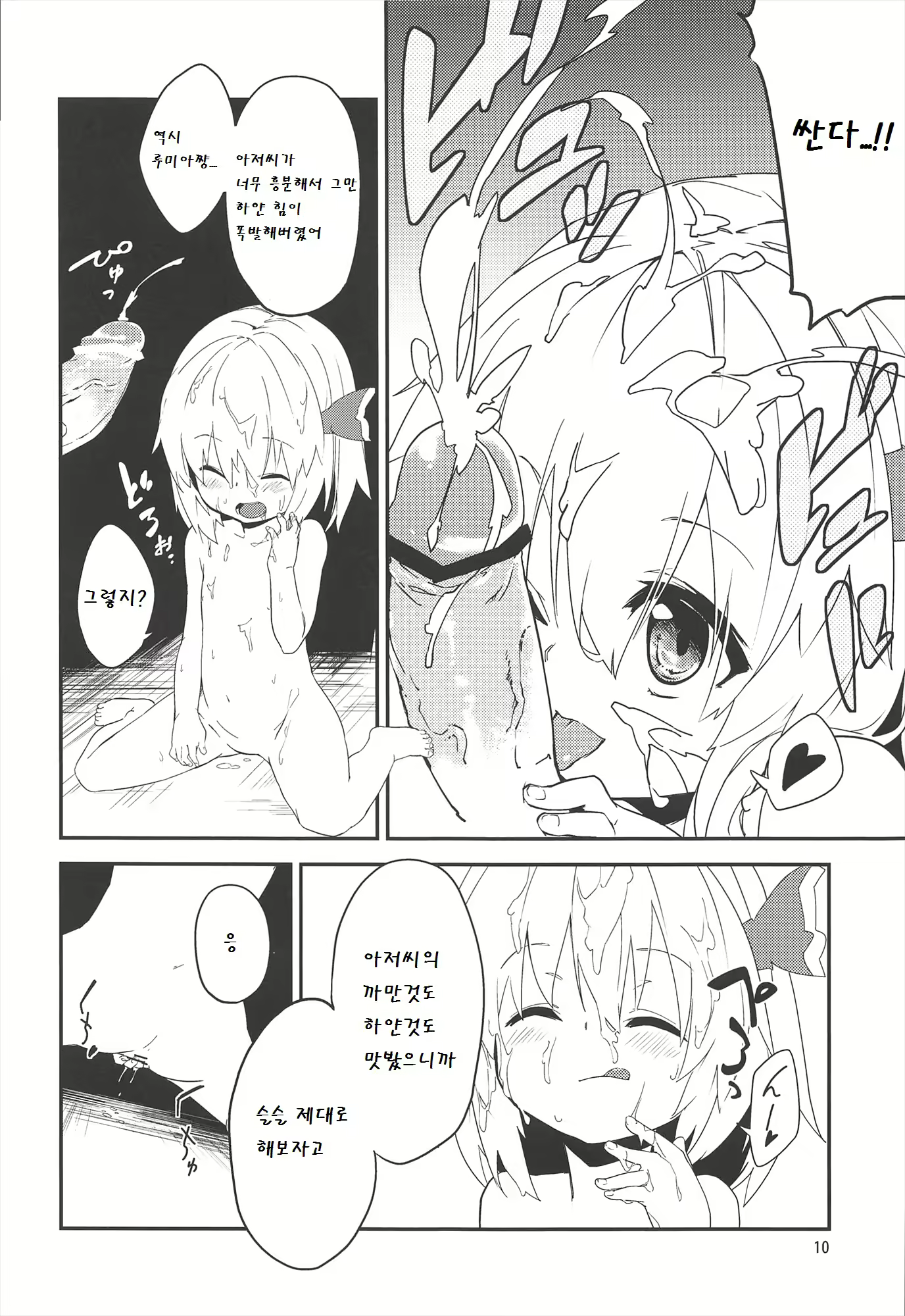 Content 776976 - 11 페이지