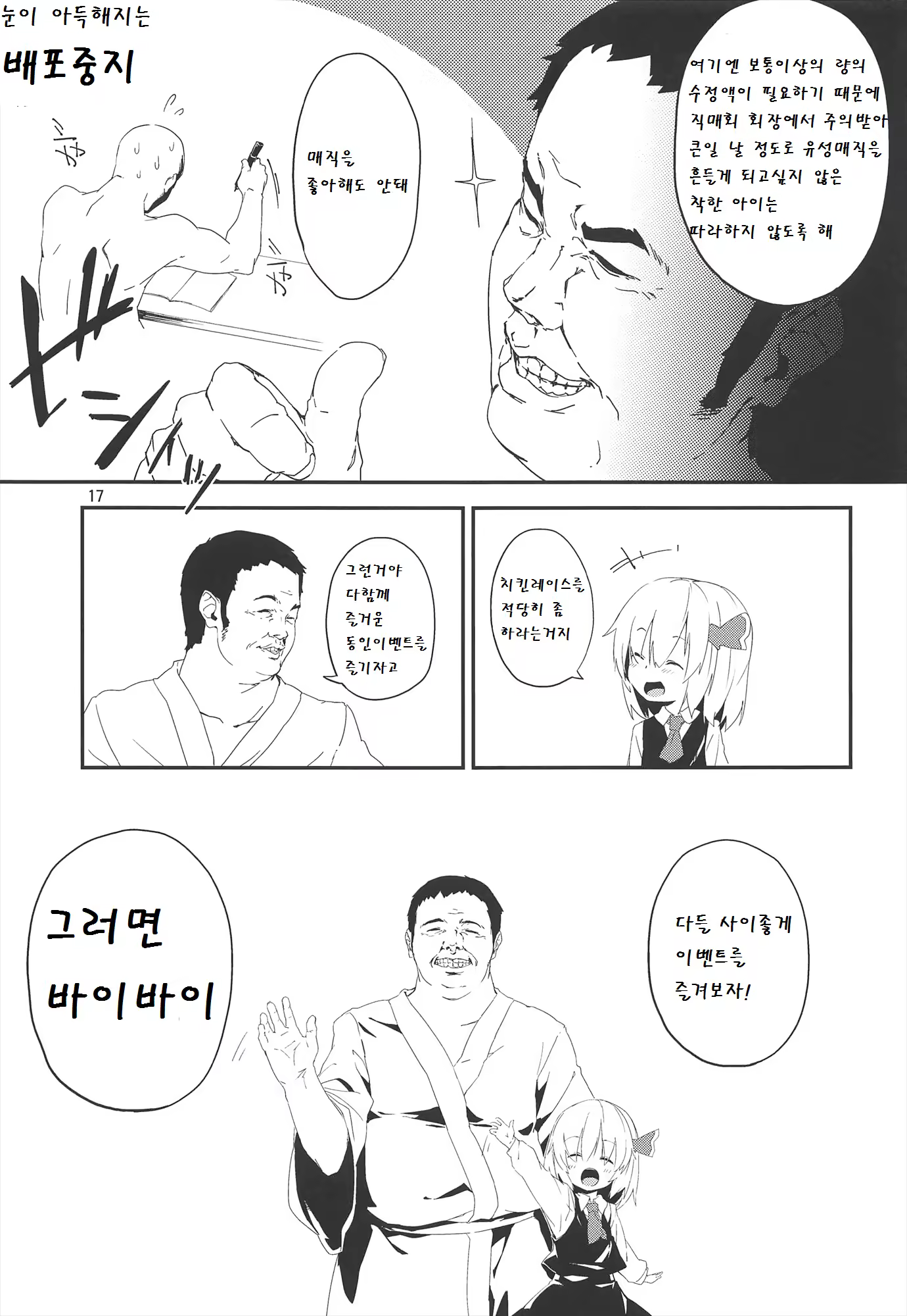 Content 776976 - 18 페이지