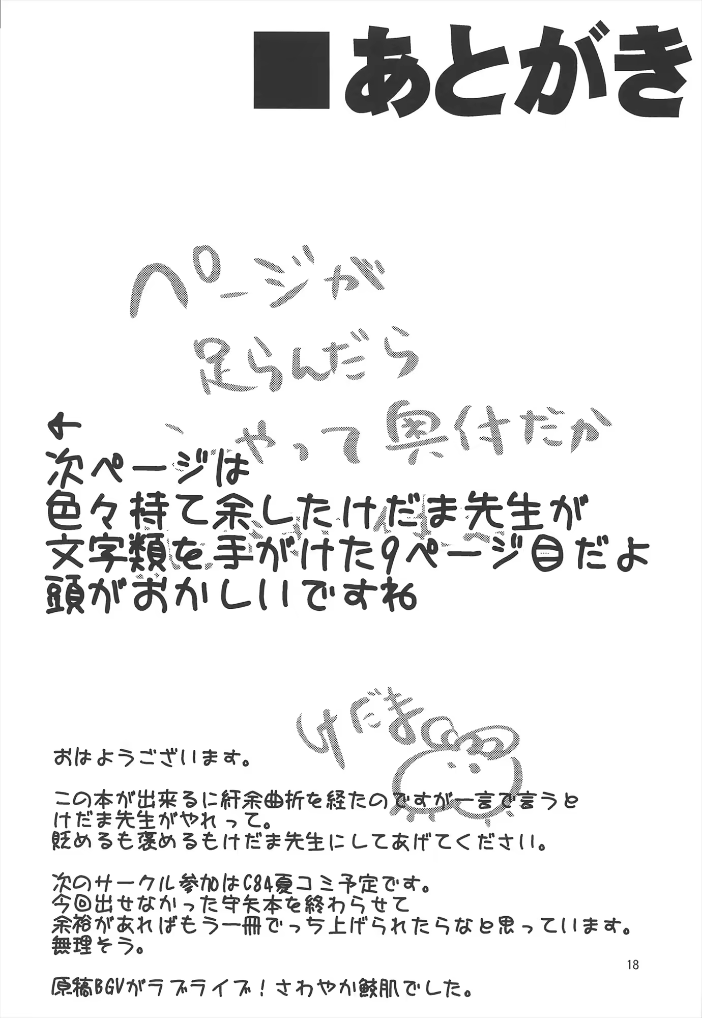 Content 776976 - 19 페이지