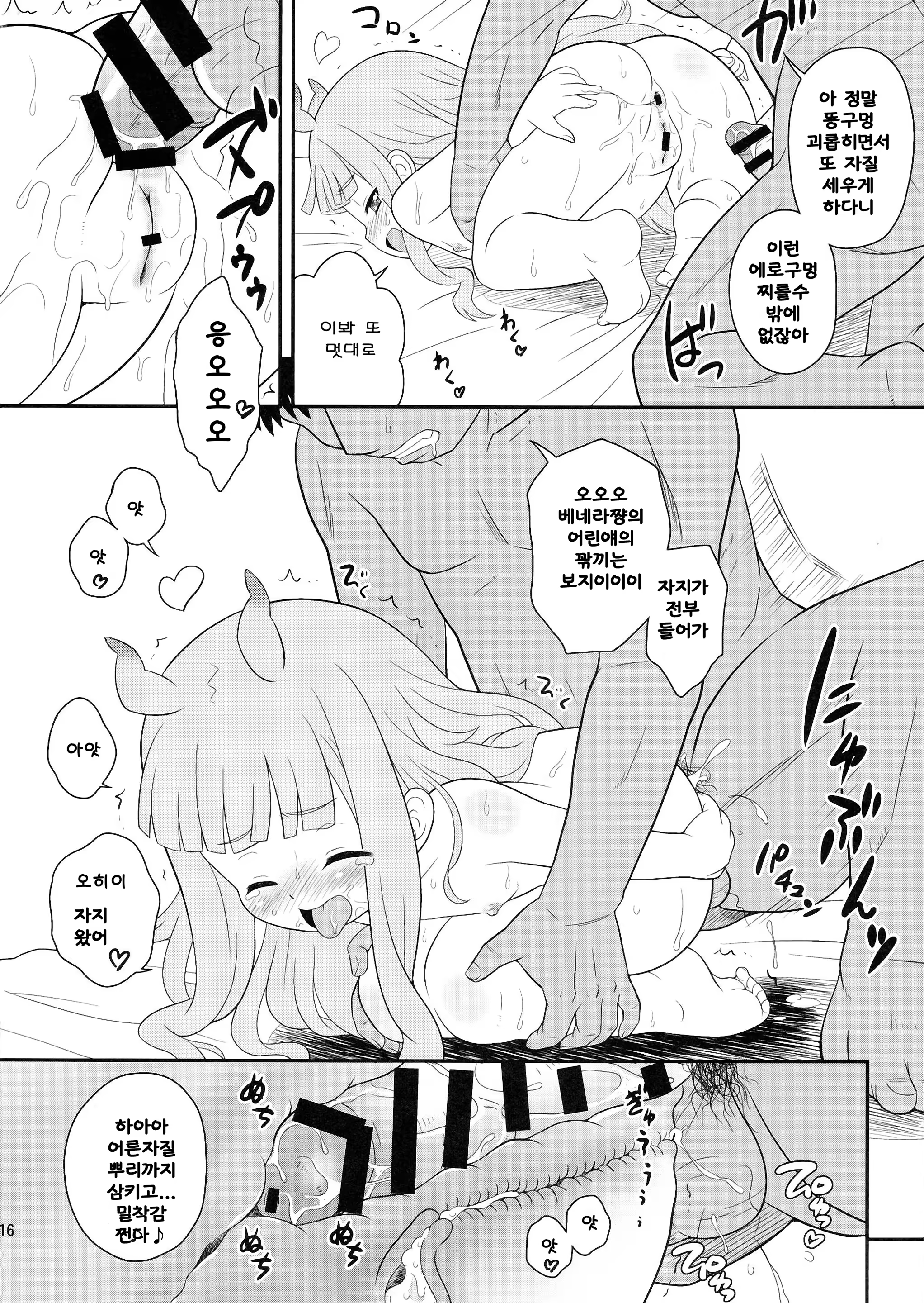 Content 776987 - 18 페이지