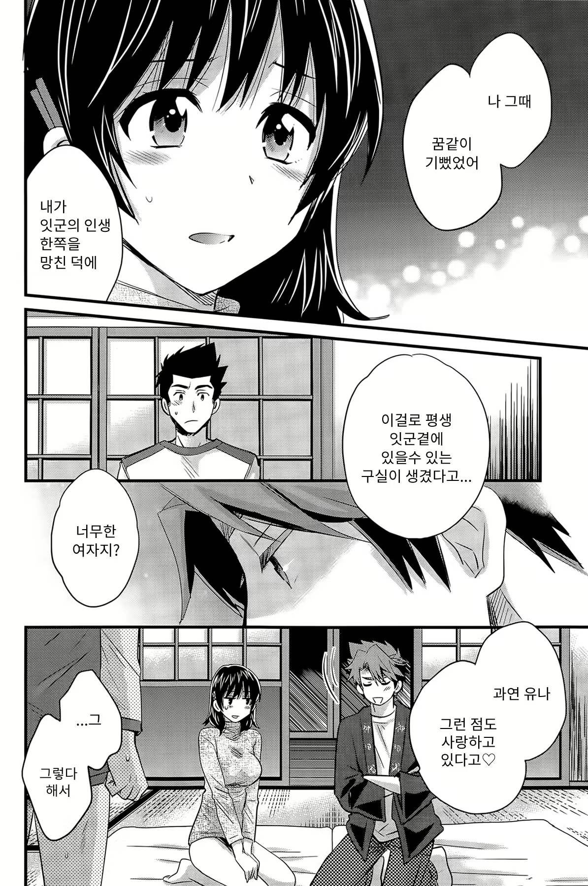Content 777019 - 13 페이지
