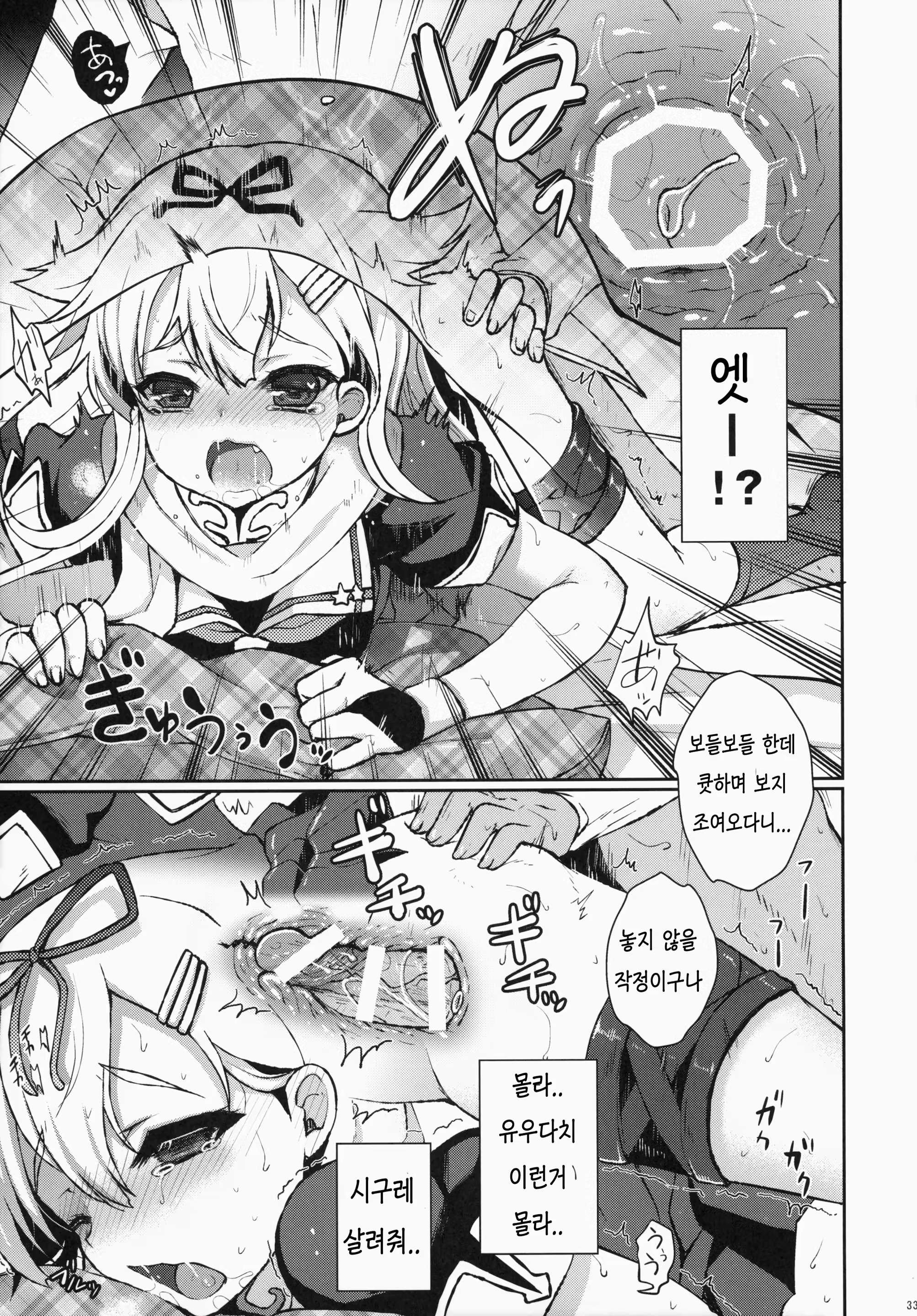 Content 777054 - 34 페이지