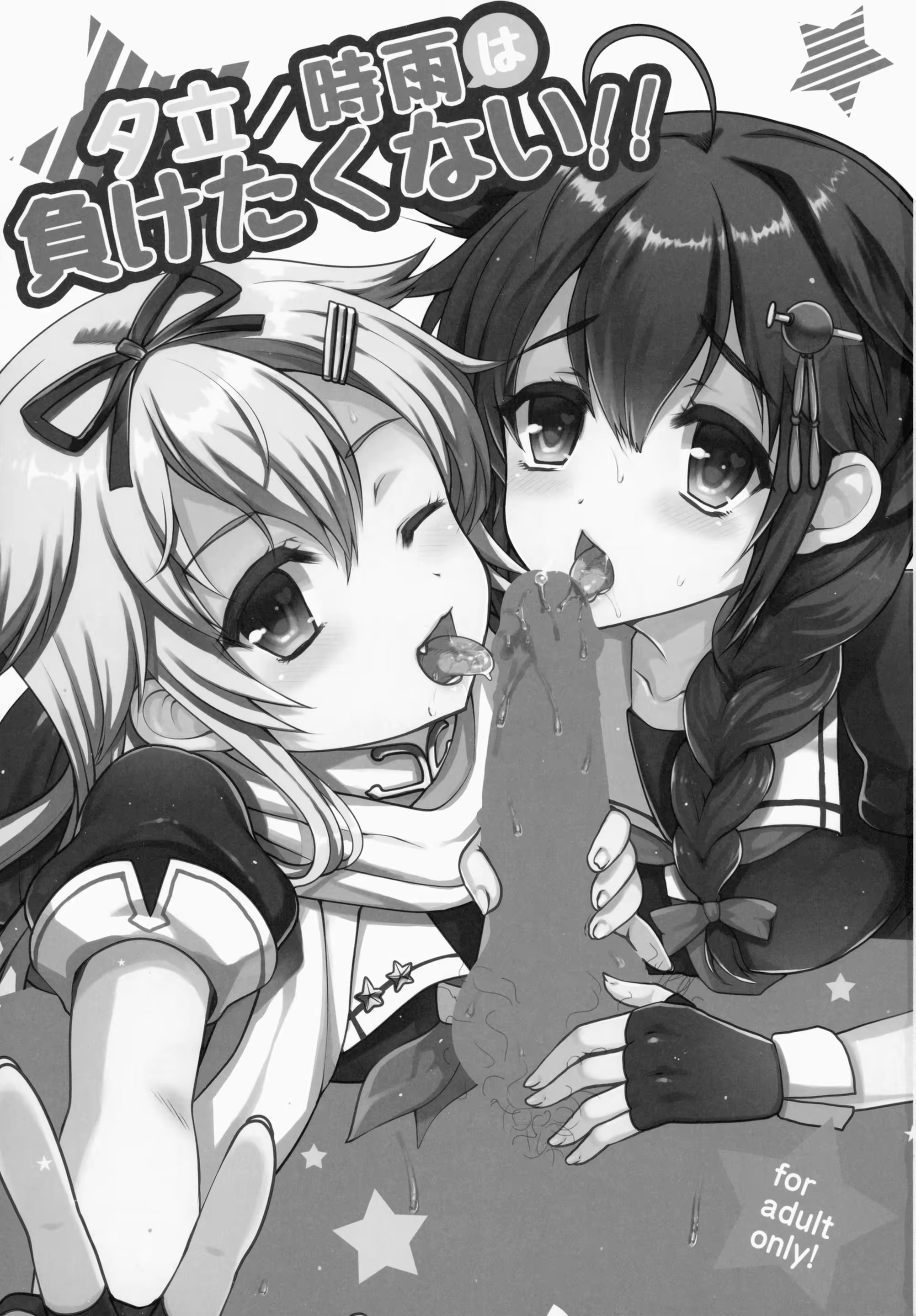 Content 777054 - 4 페이지
