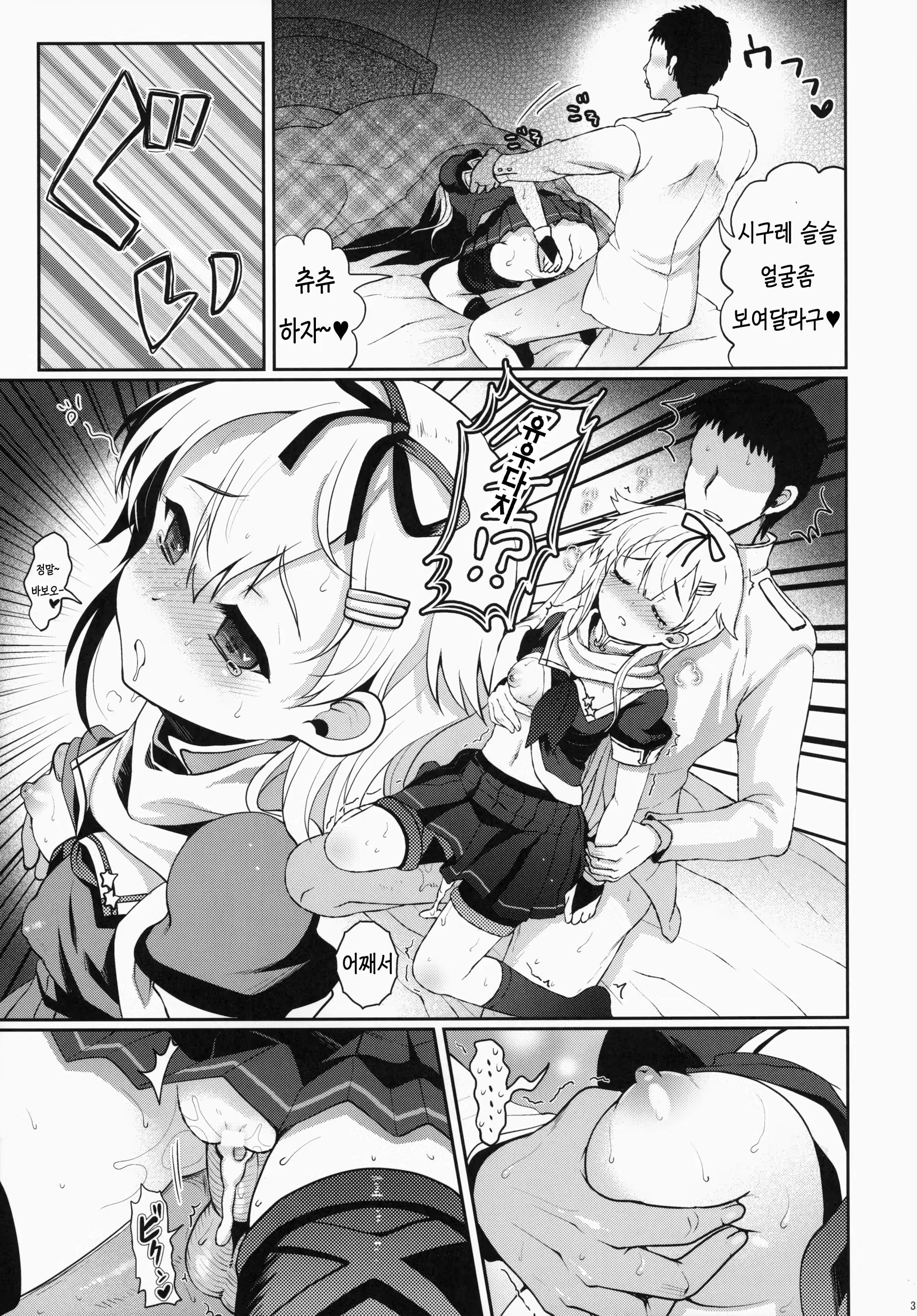 Content 777054 - 40 페이지