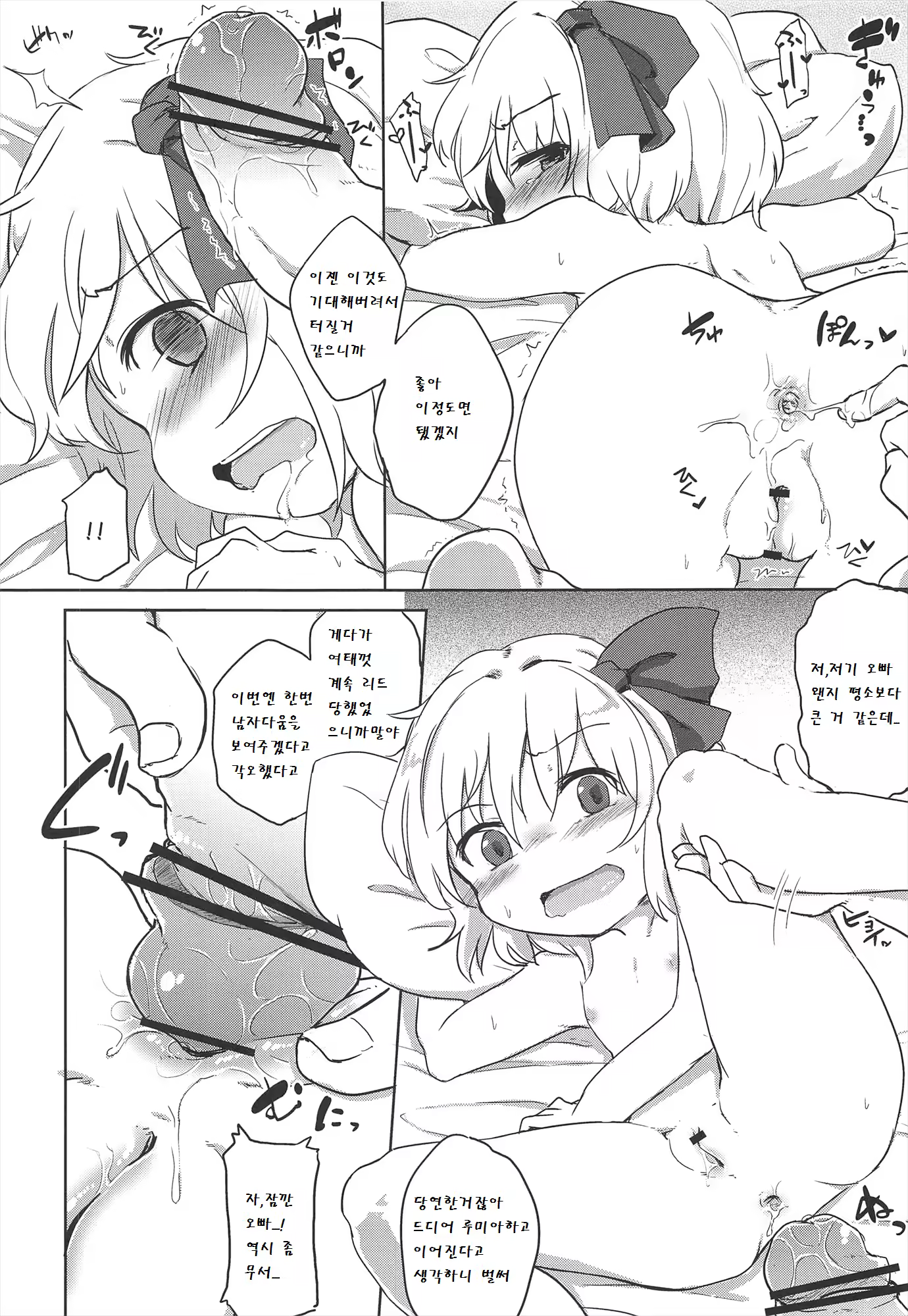 Content 777080 - 13 페이지
