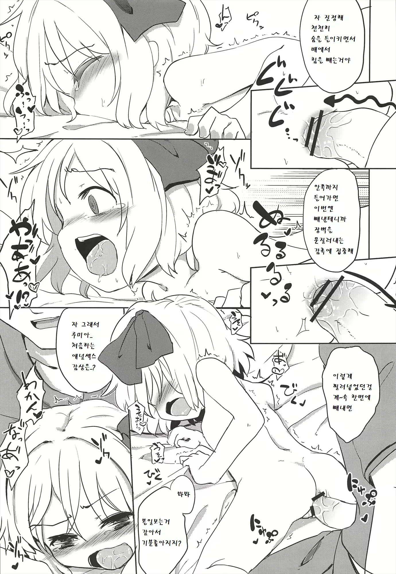 Content 777080 - 16 페이지