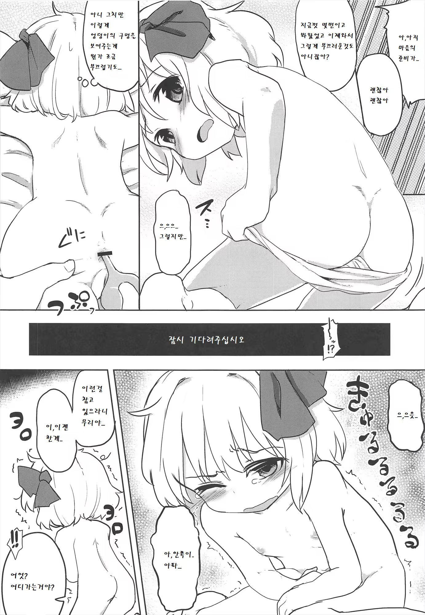 Content 777080 - 9 페이지
