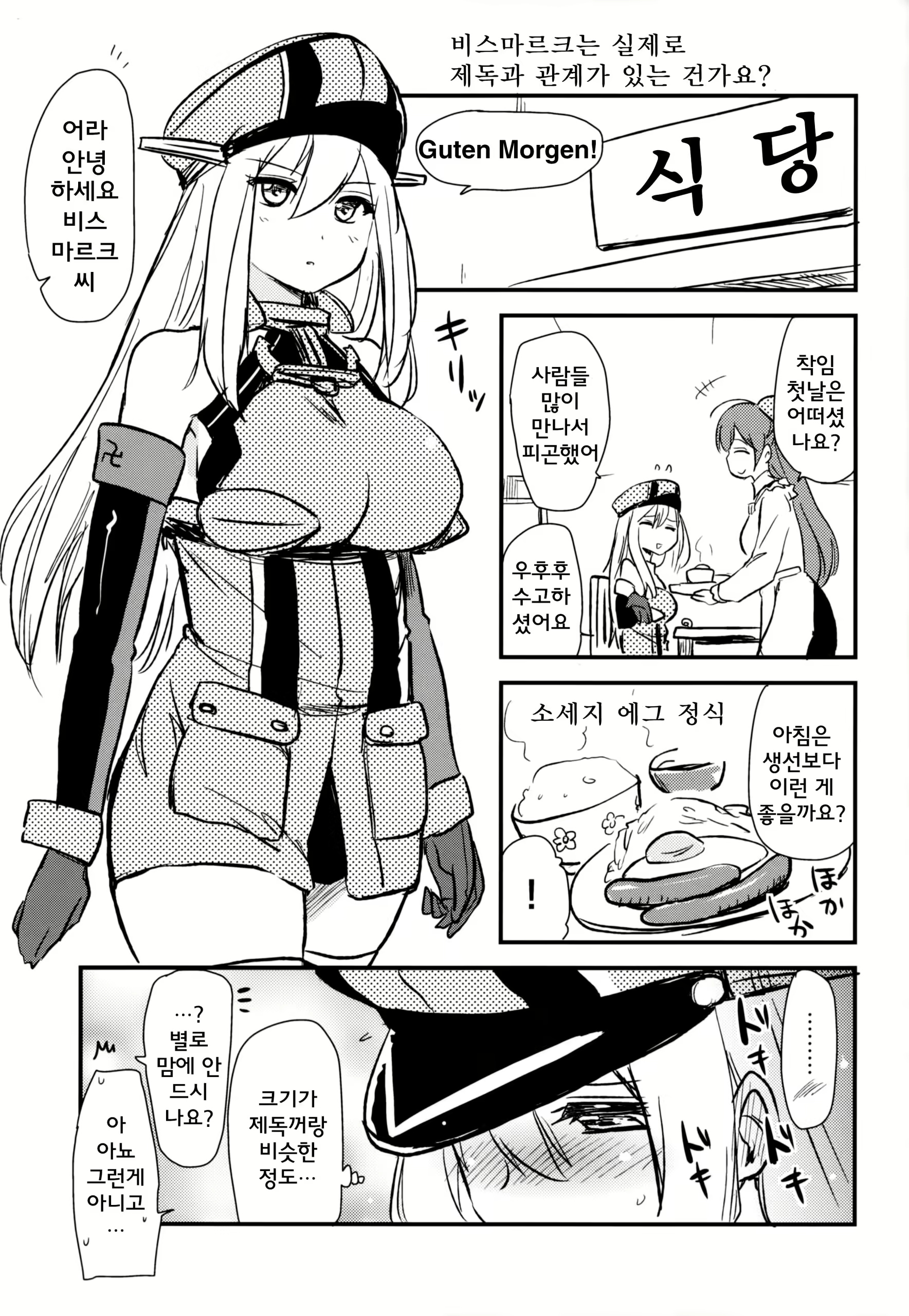 Content 777251 - 22 페이지