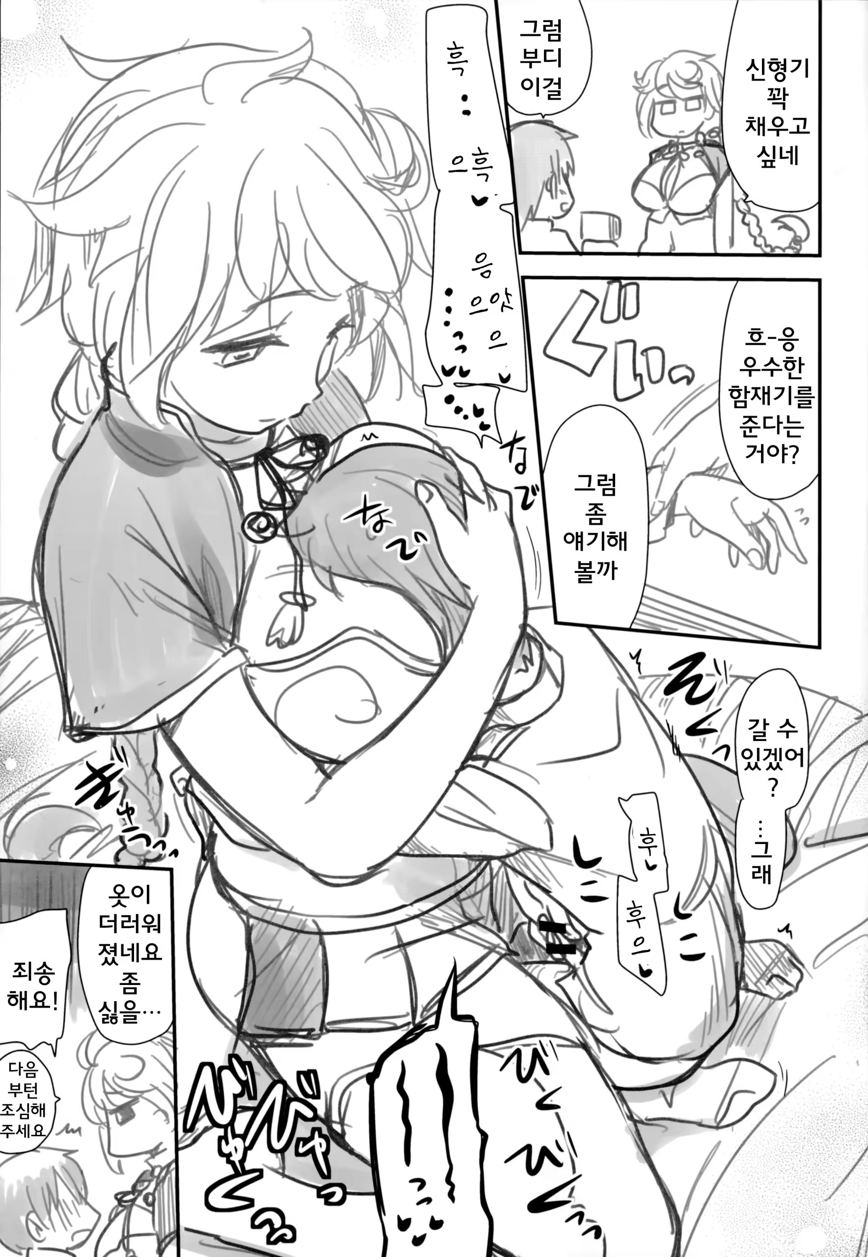 Content 777251 - 26 페이지