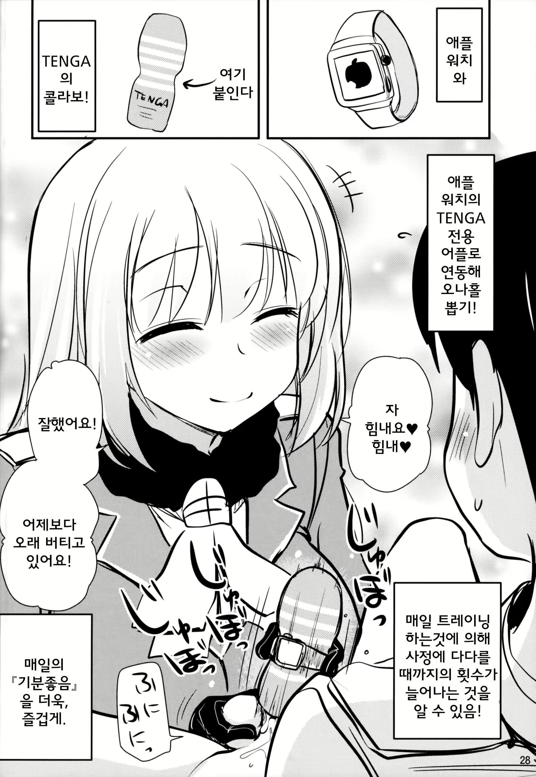 Content 777251 - 27 페이지