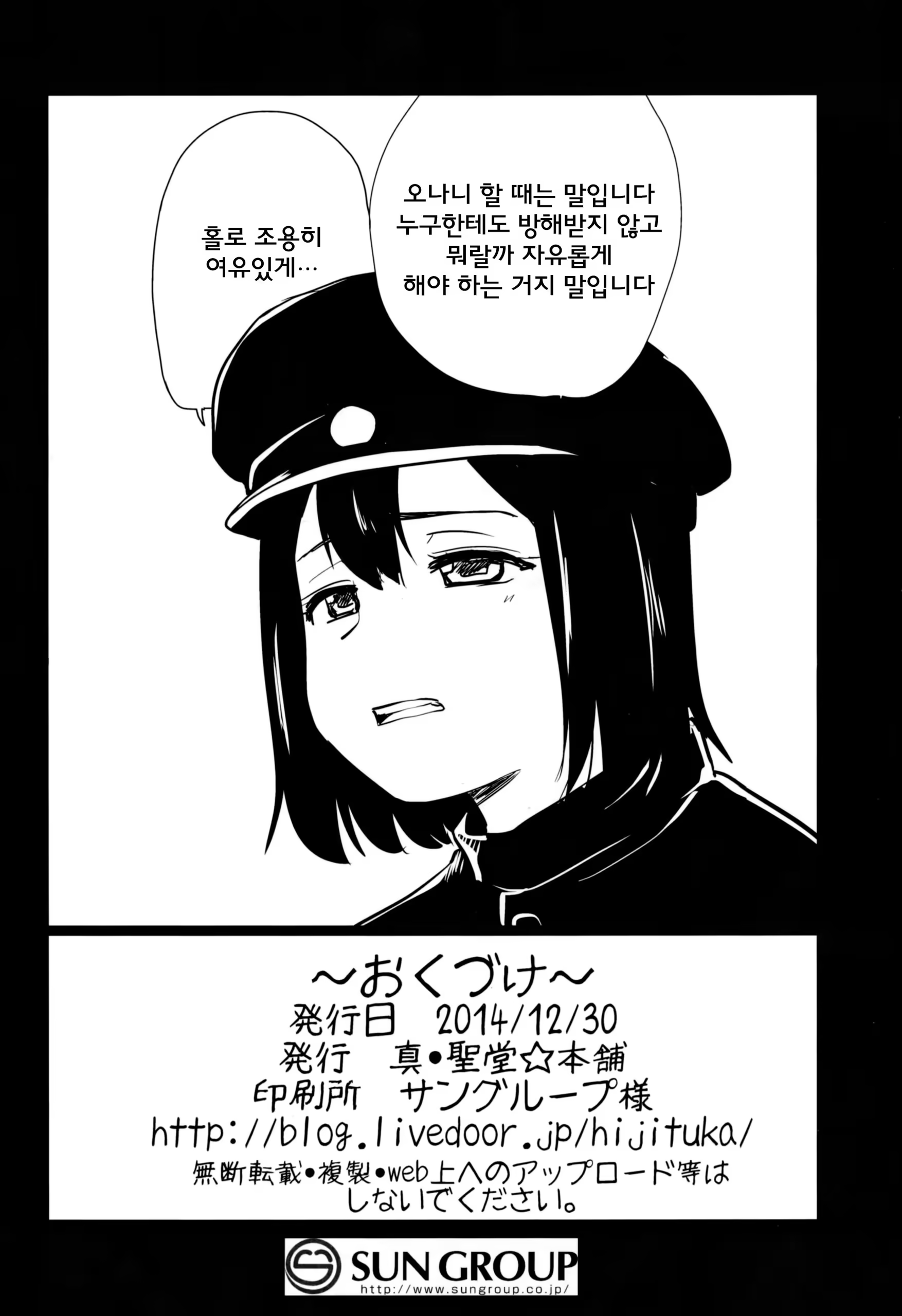 Content 777251 - 29 페이지