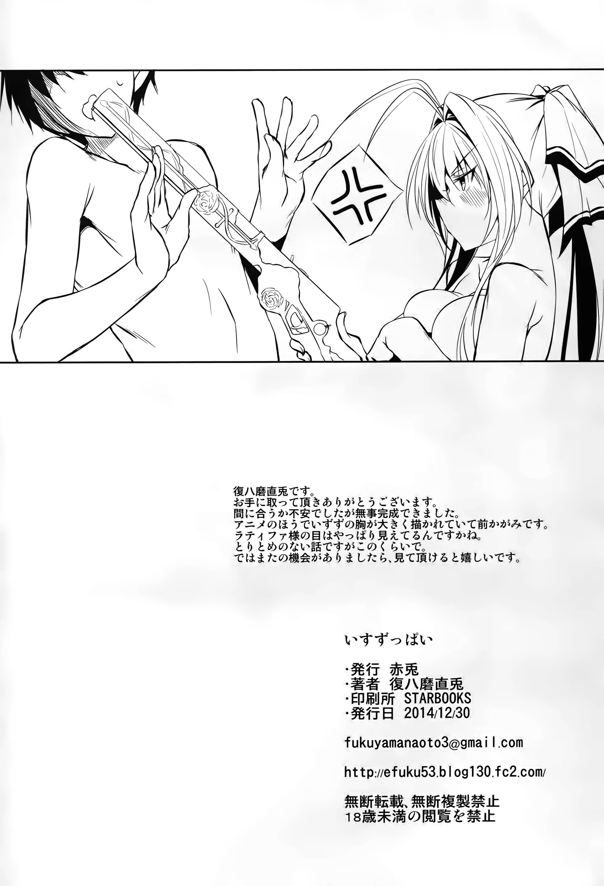 Content 777303 - 26 페이지