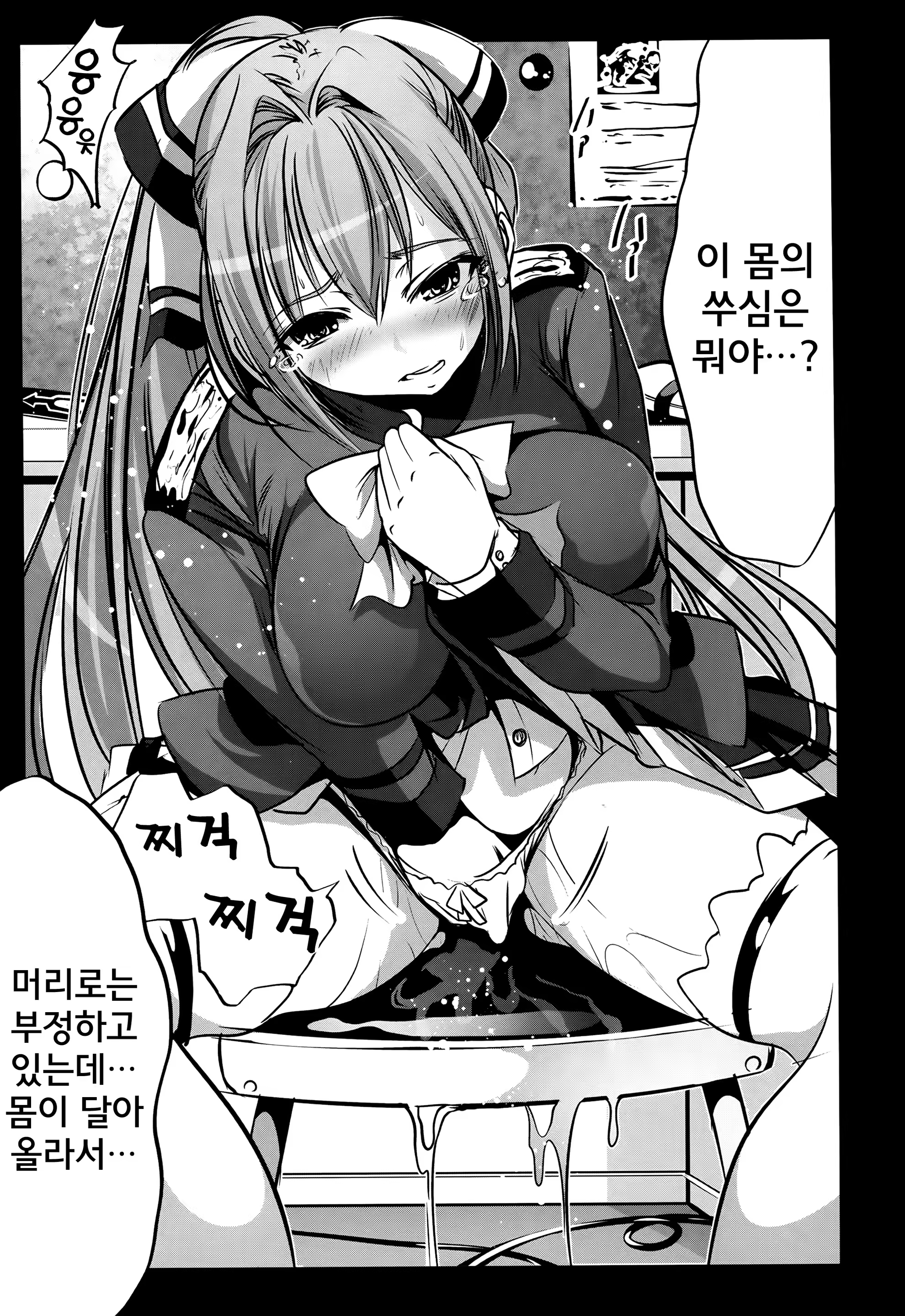 Content 777333 - 15 페이지