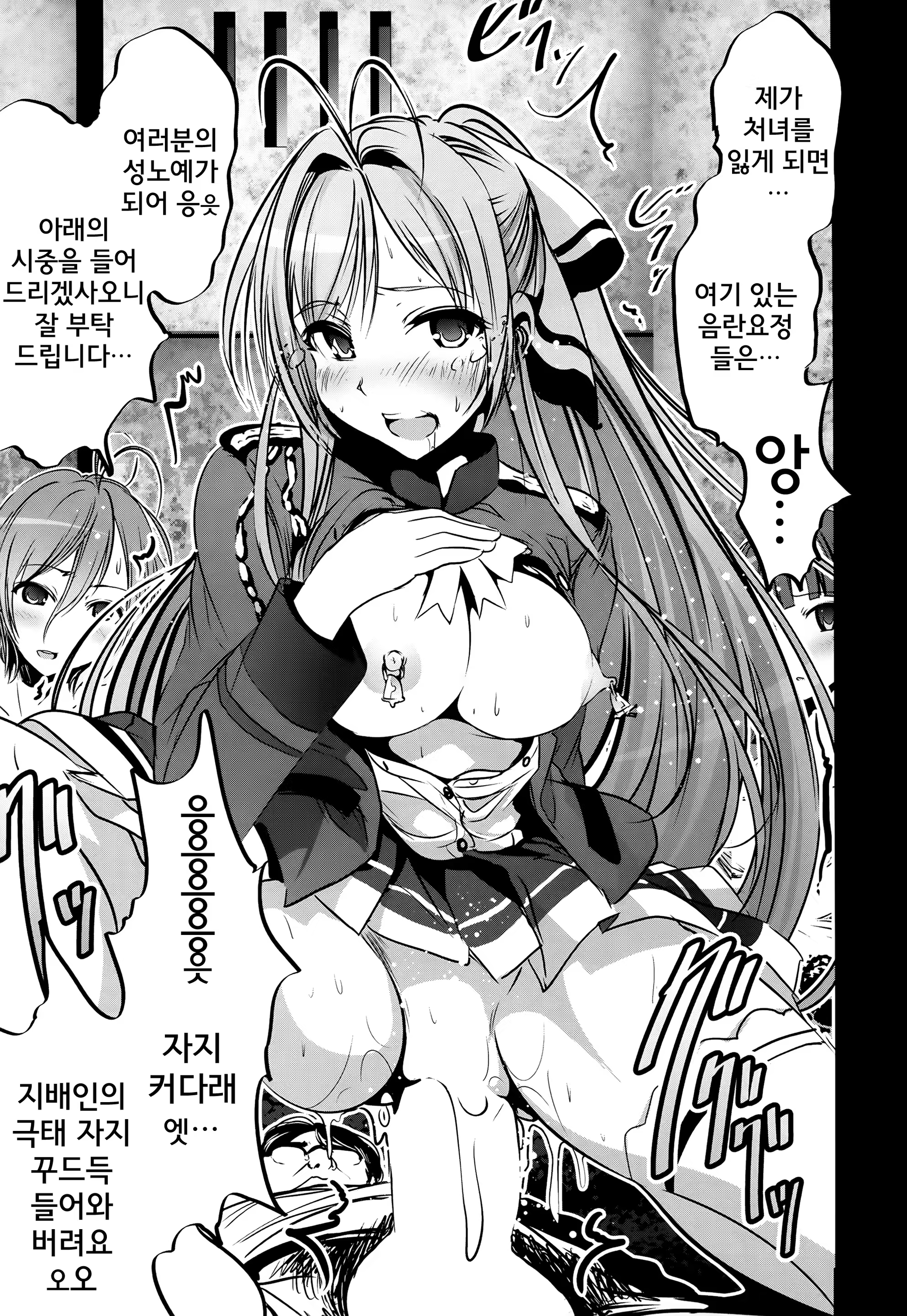 Content 777333 - 21 페이지