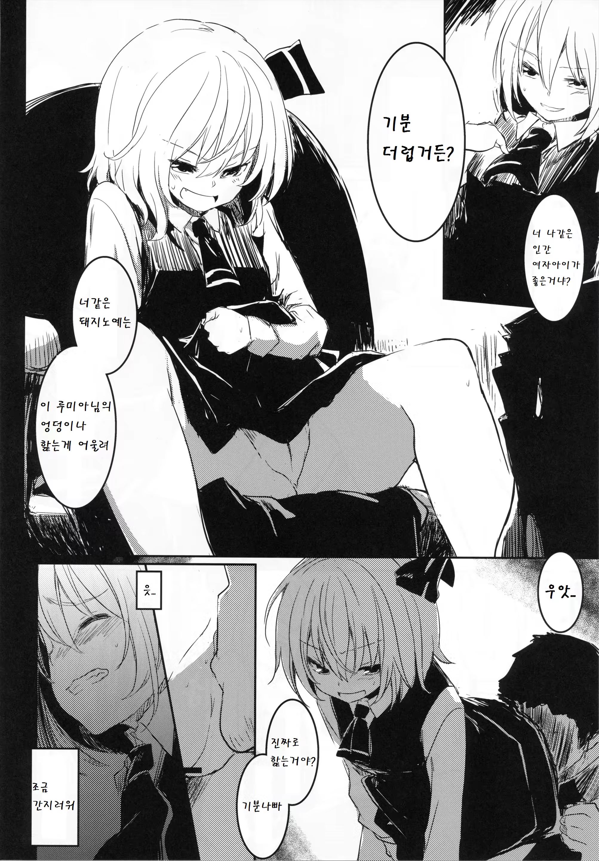 Content 777338 - 16 페이지