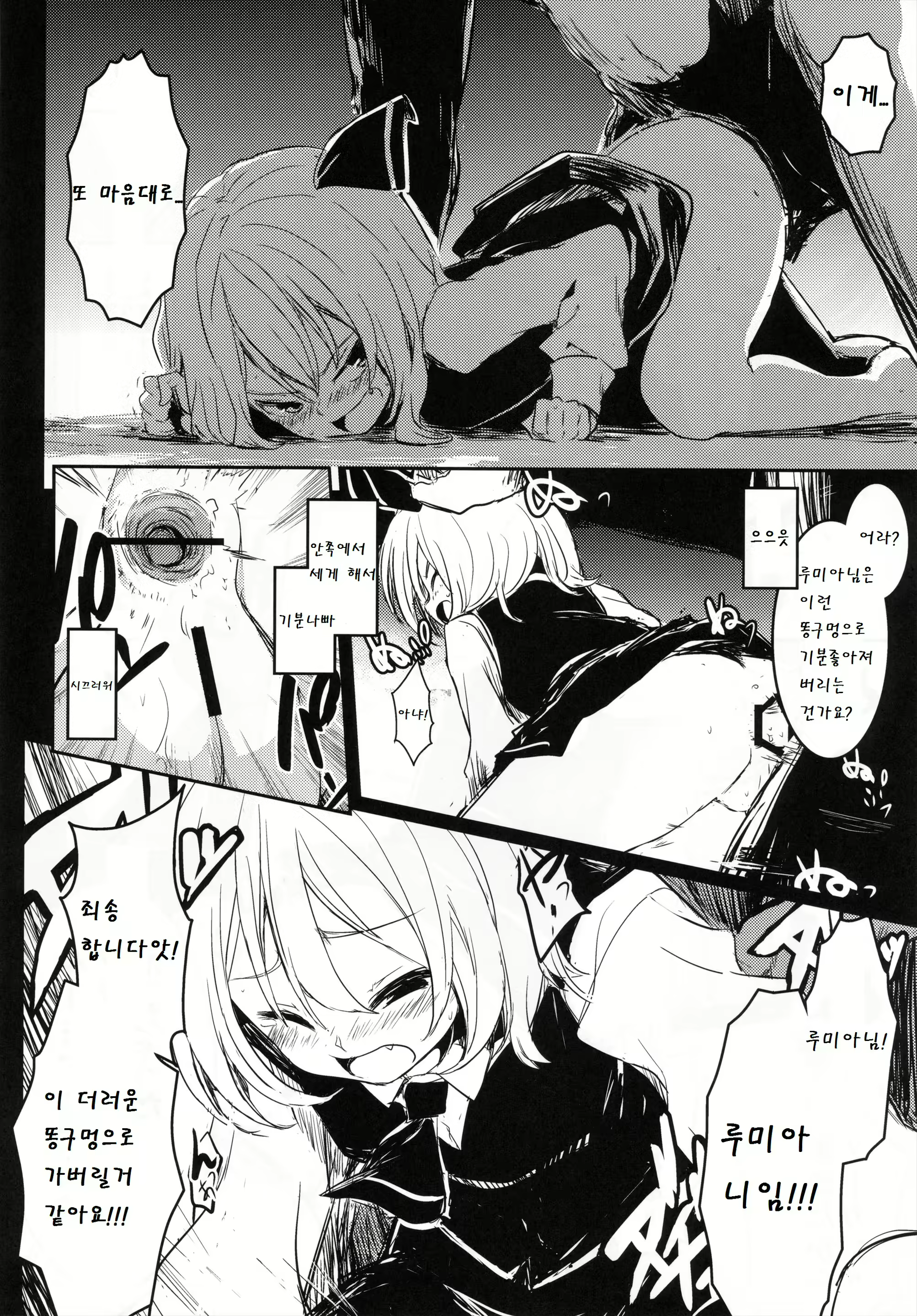 Content 777338 - 18 페이지
