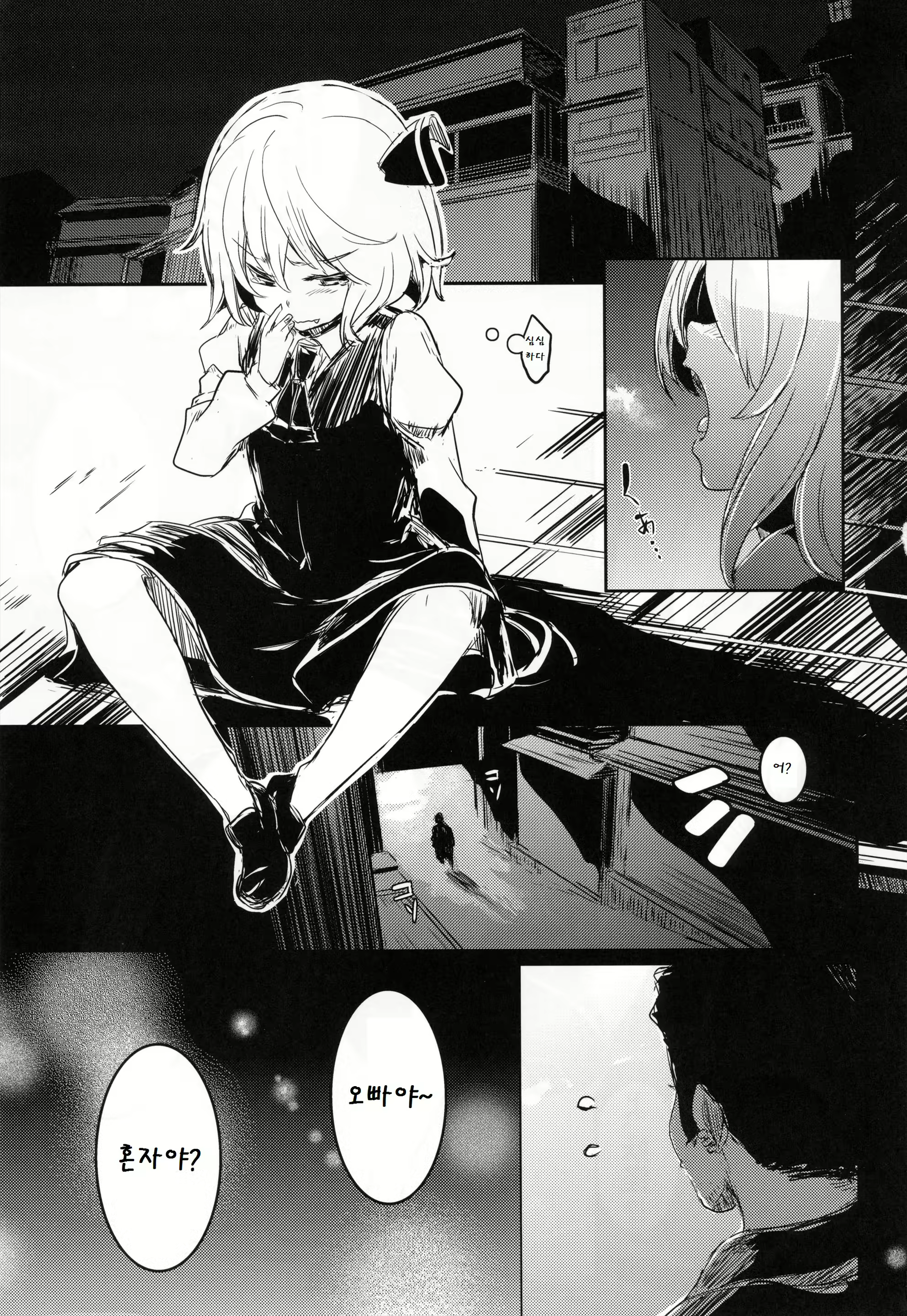Content 777338 - 3 페이지