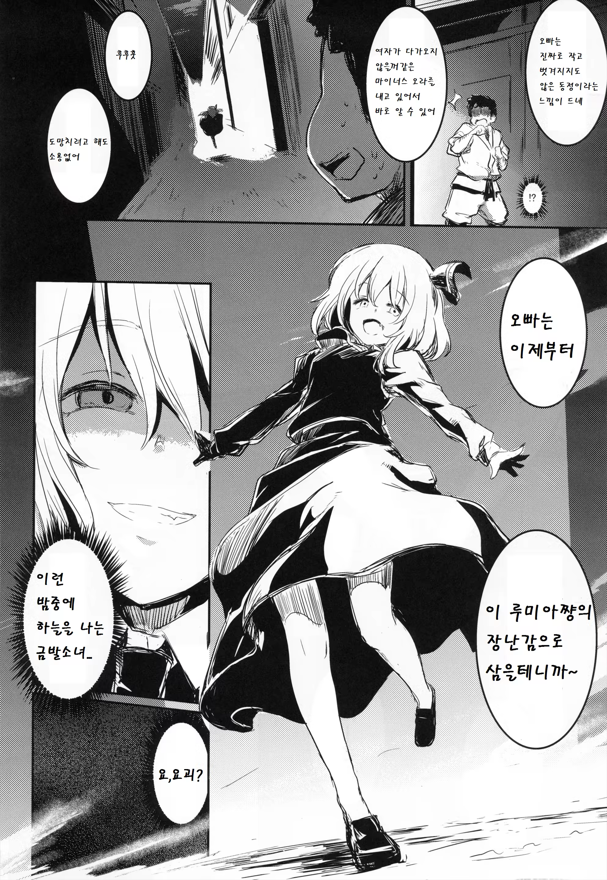 Content 777338 - 4 페이지