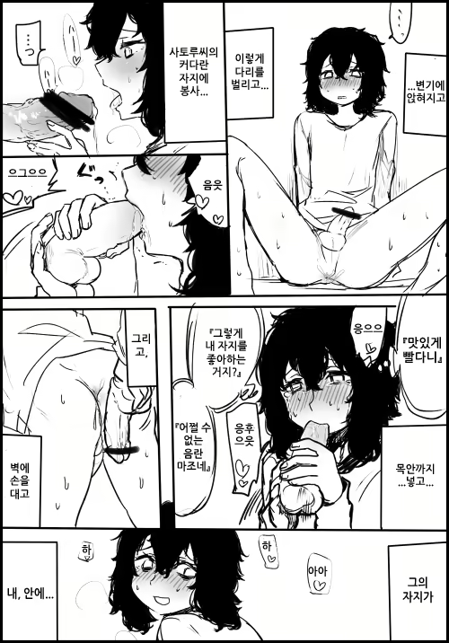 Content 777409 - 10 페이지