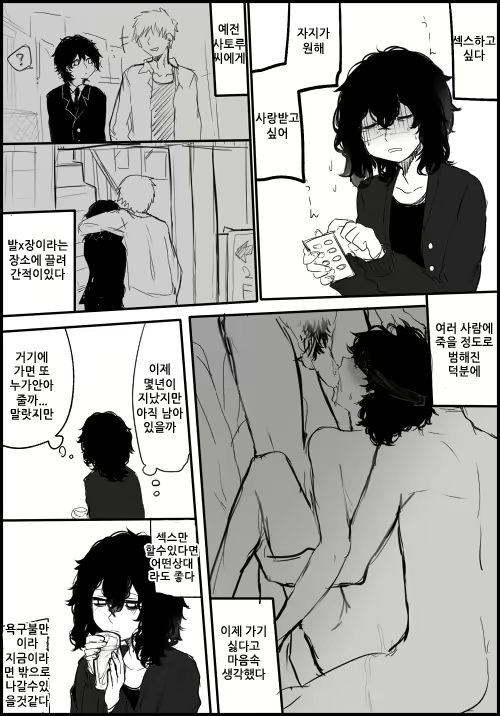 Content 777409 - 14 페이지