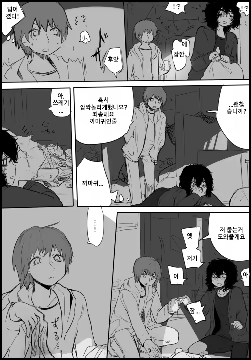 Content 777409 - 19 페이지