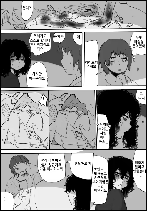 Content 777409 - 20 페이지