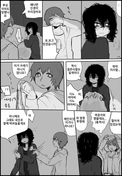 Content 777409 - 21 페이지