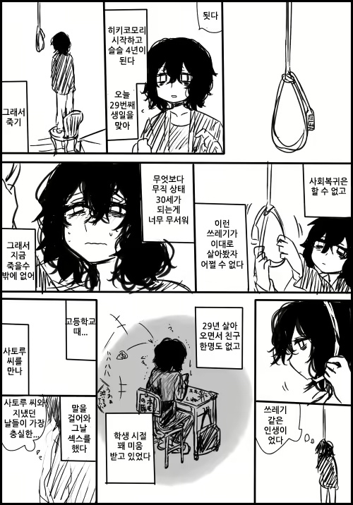 Content 777409 - 29 페이지