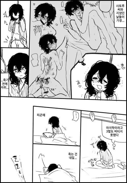 Content 777409 - 30 페이지