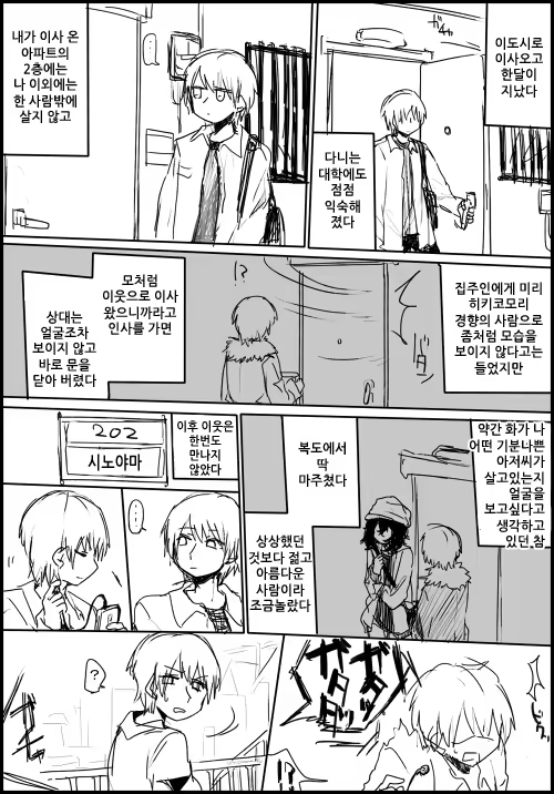 Content 777409 - 36 페이지