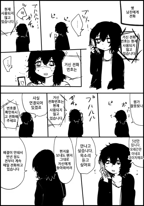 Content 777409 - 4 페이지