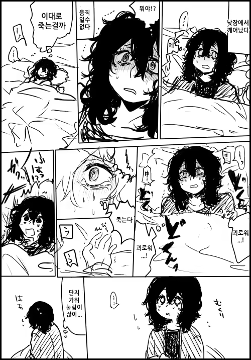 Content 777409 - 42 페이지