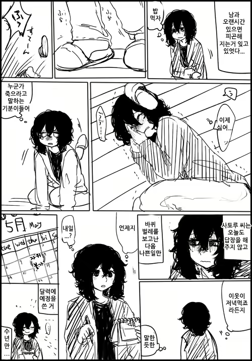 Content 777409 - 43 페이지